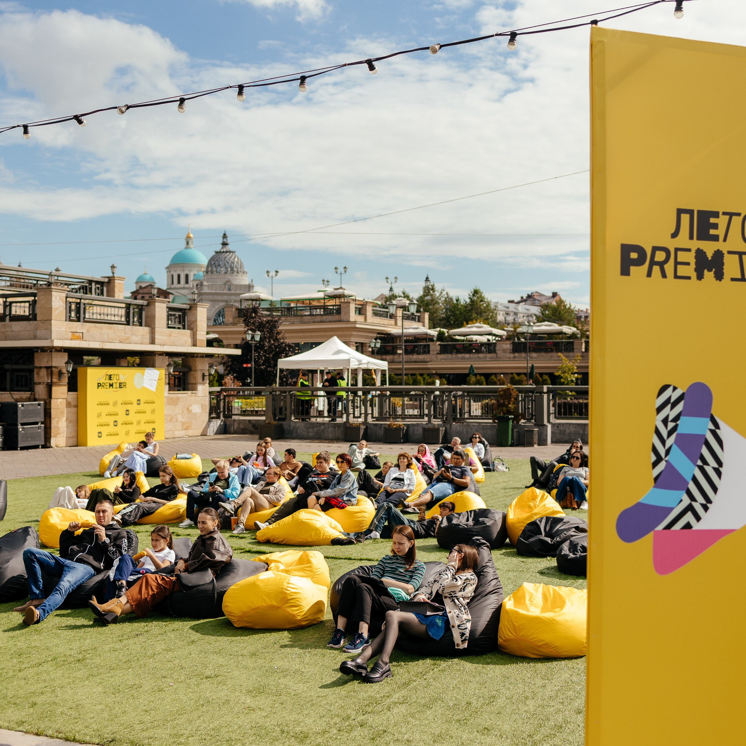 Лето PREMIER