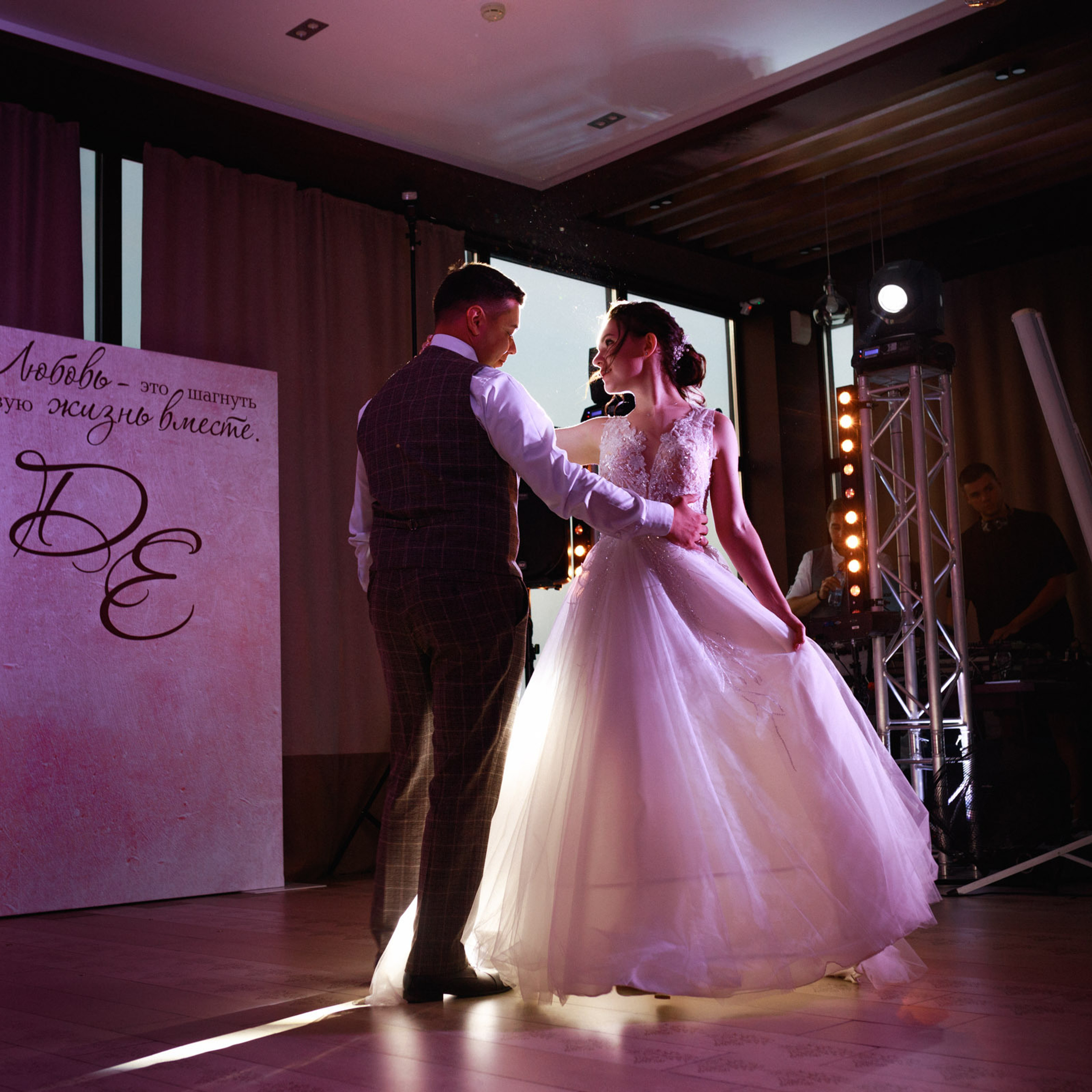 Свадьба Денис Елена 05.08.22