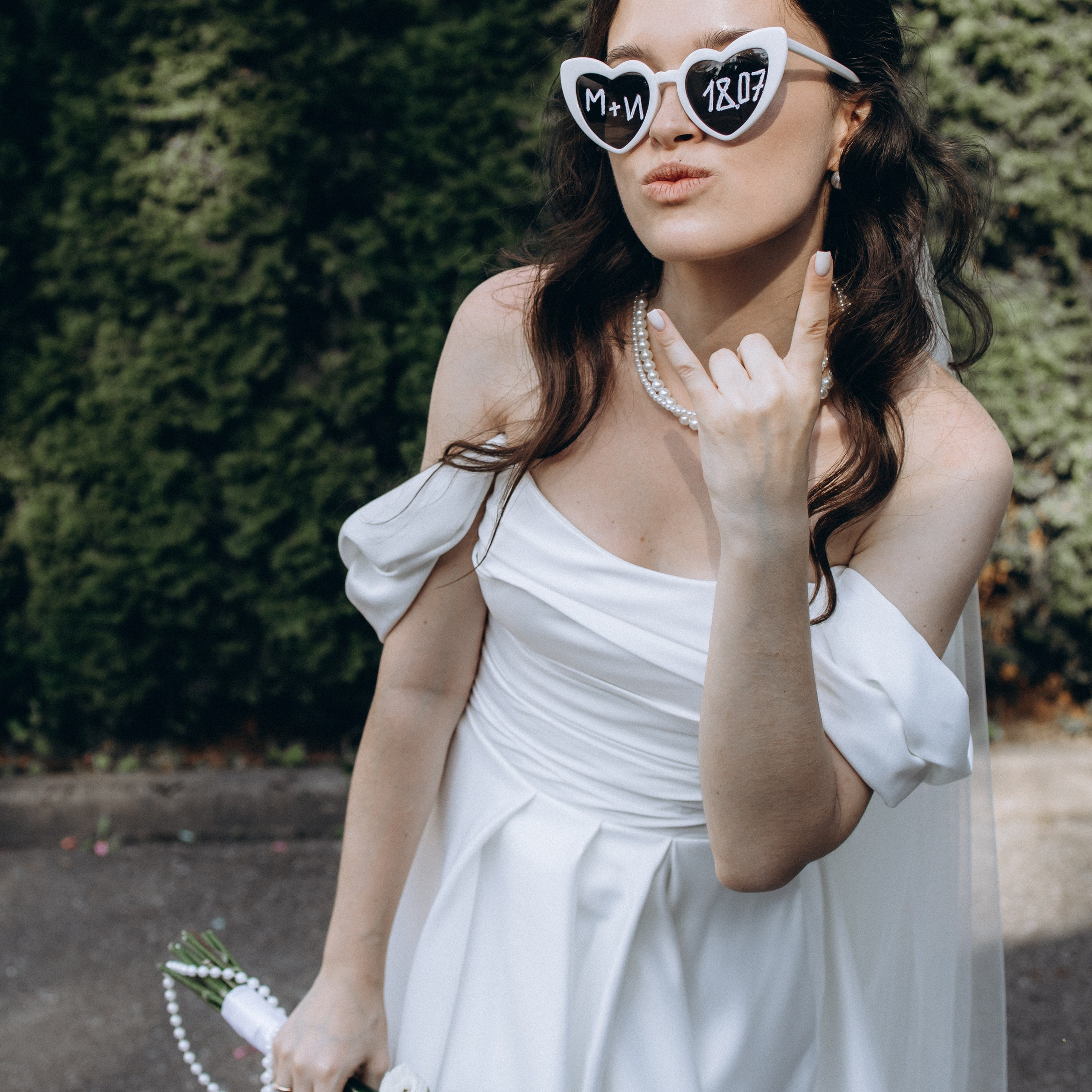 Ты мое солнце