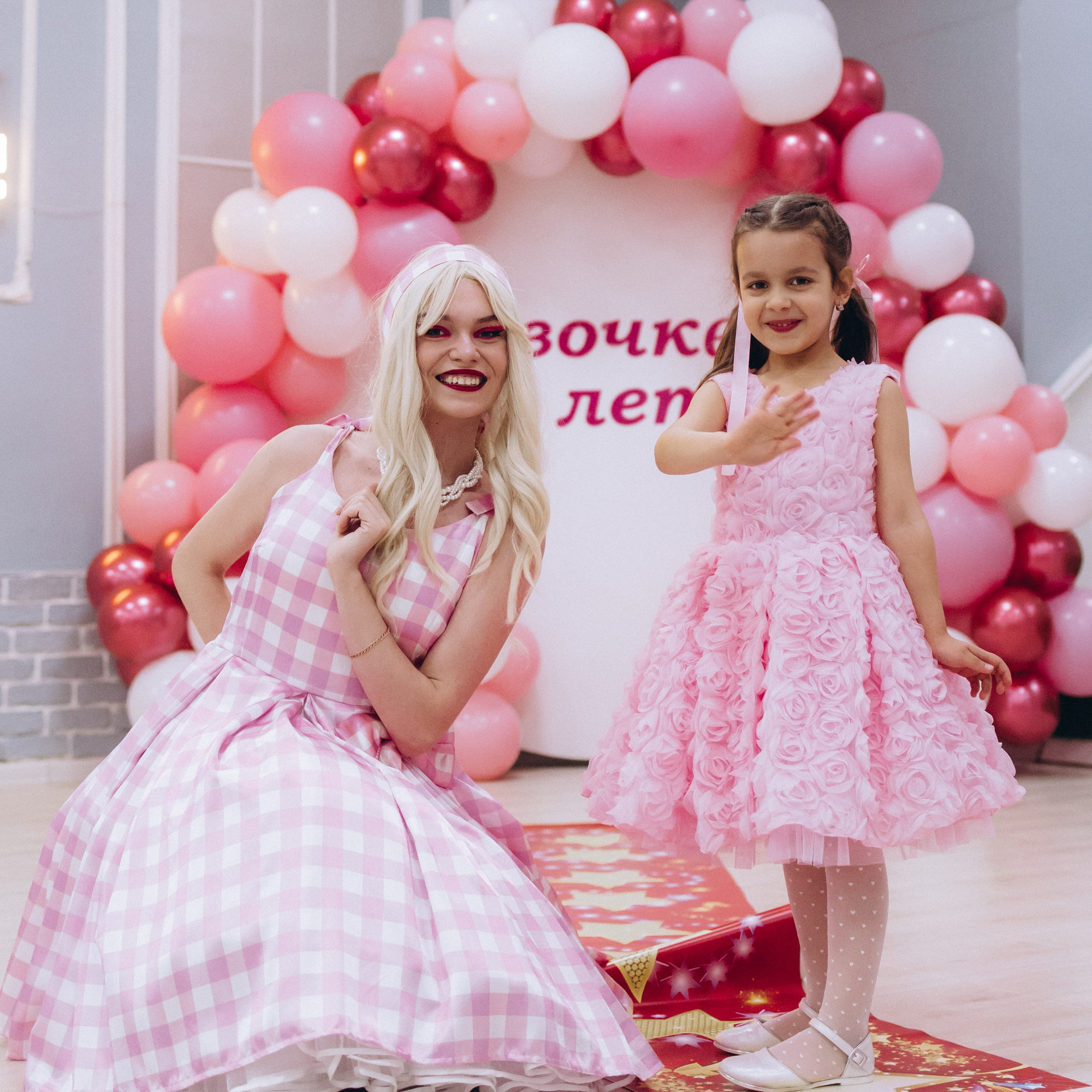 Барби вечеринка