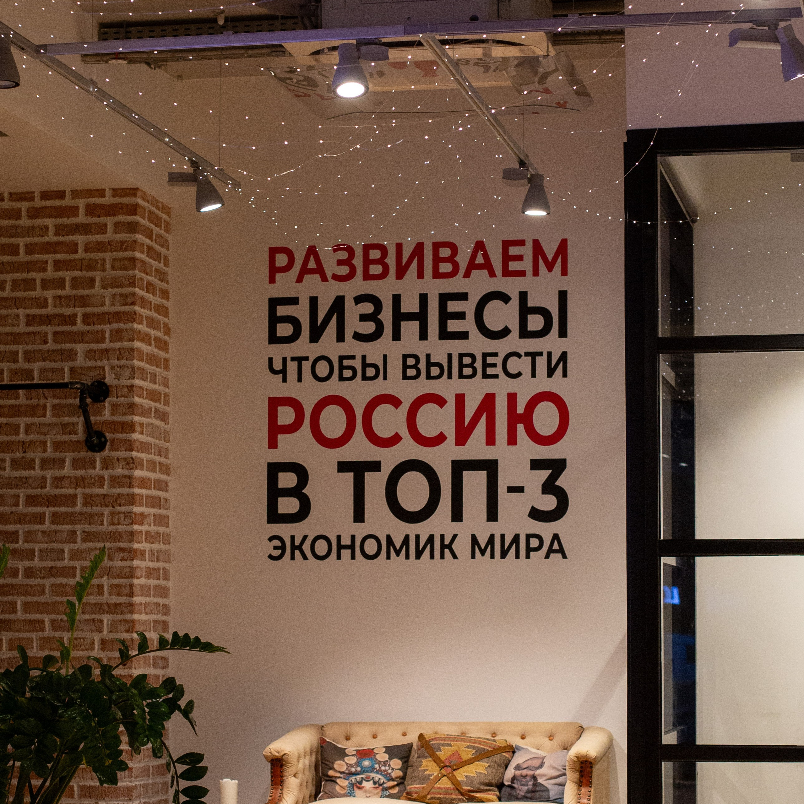 Съемка конференций / бизнес мероприятий