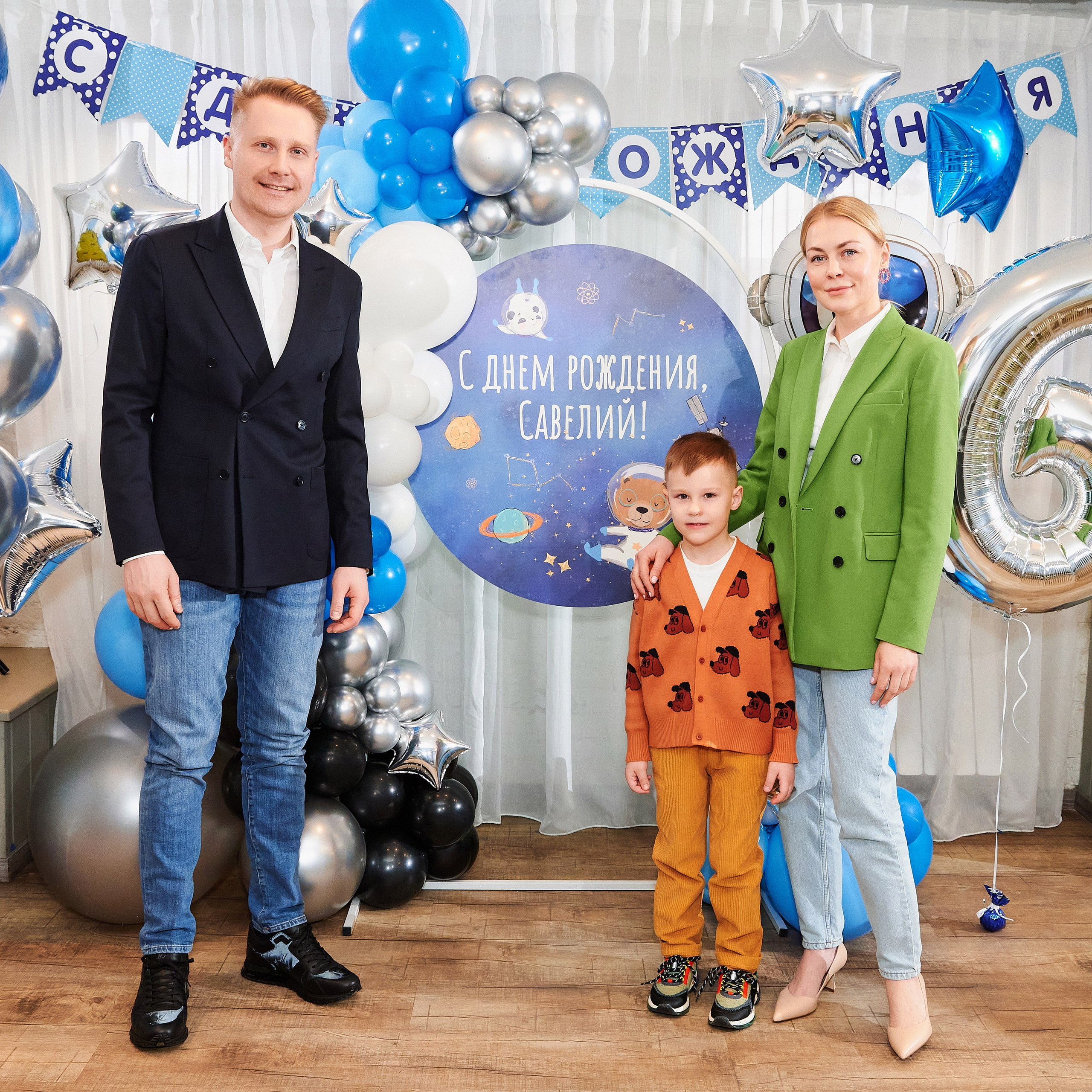 День Рождения Савелия