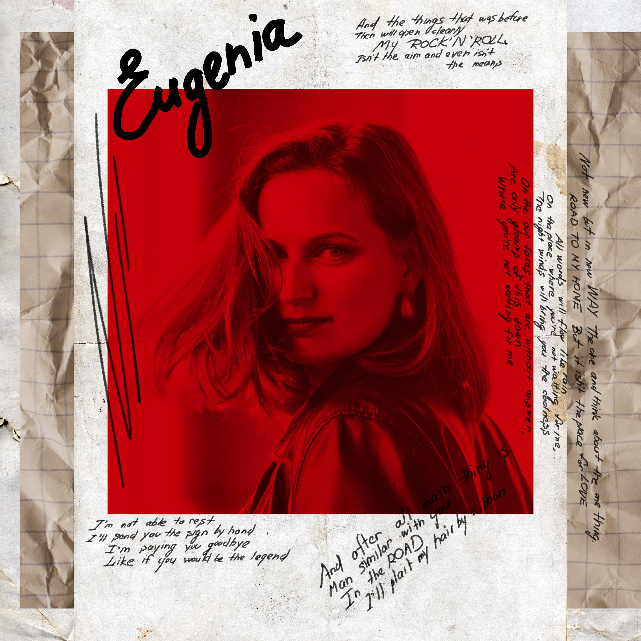 Мой рок-н-ролл это не цель…