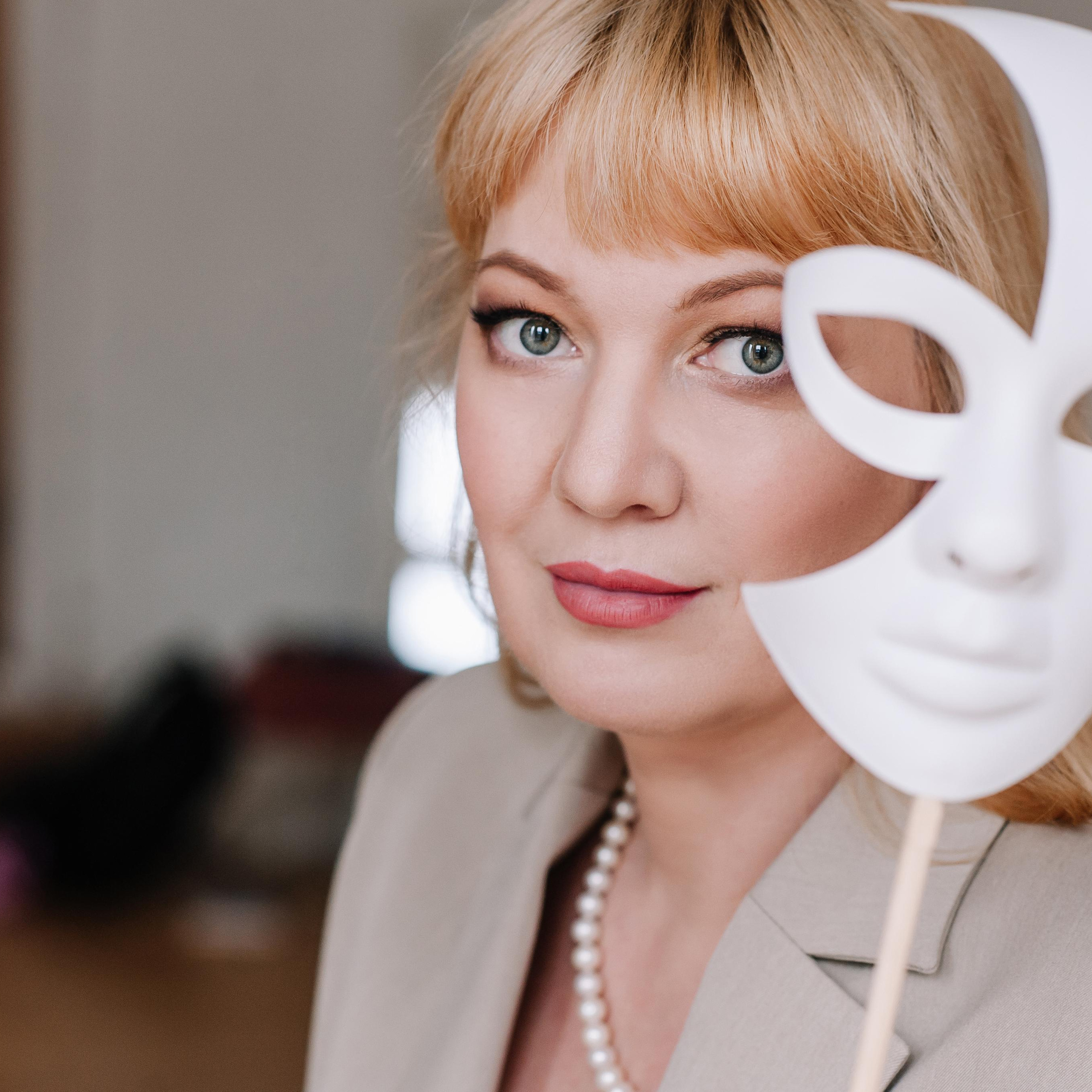 Психоаналитик