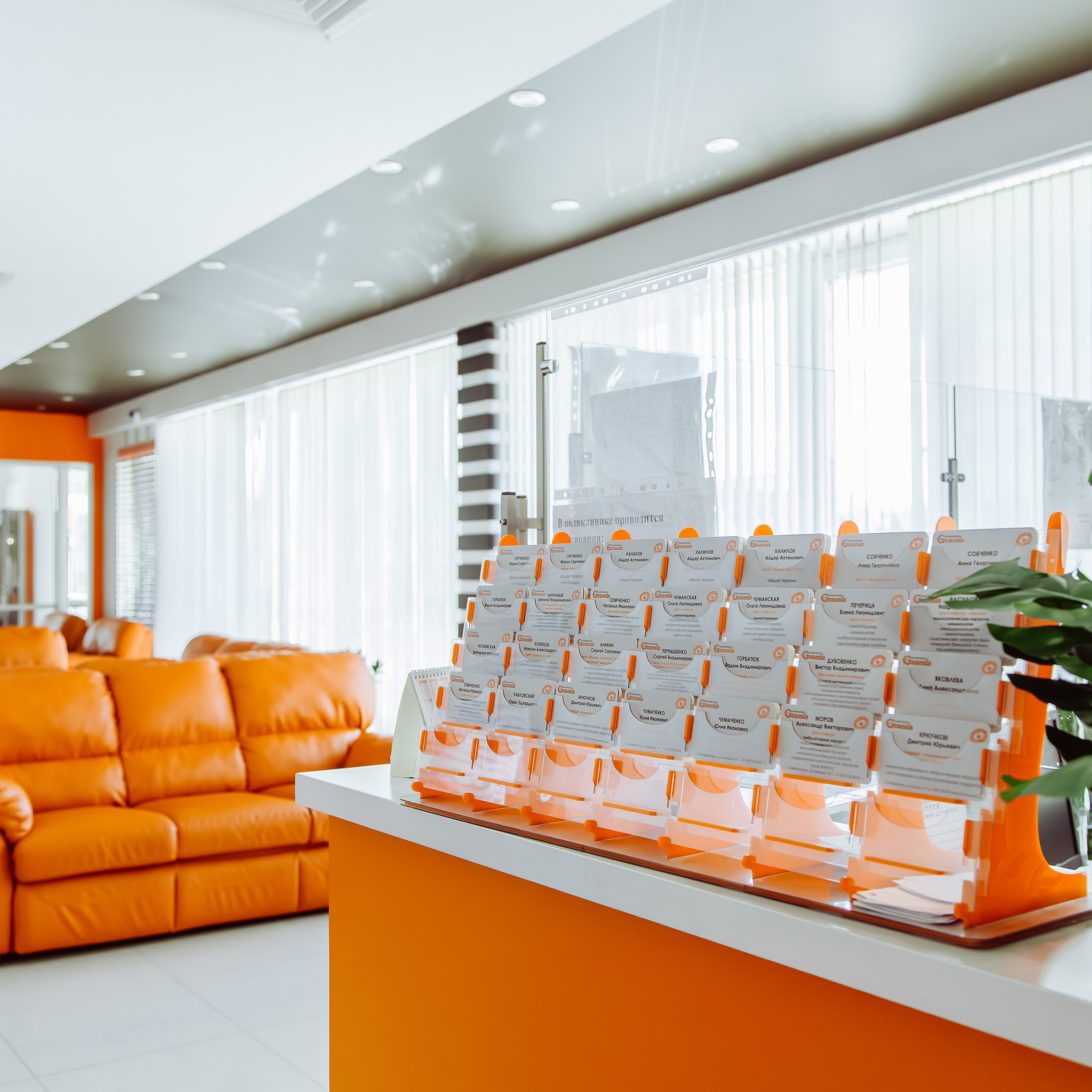 Кейс: клиника «Генезис». БазКомБиз — креативные партнеры для бизнеса