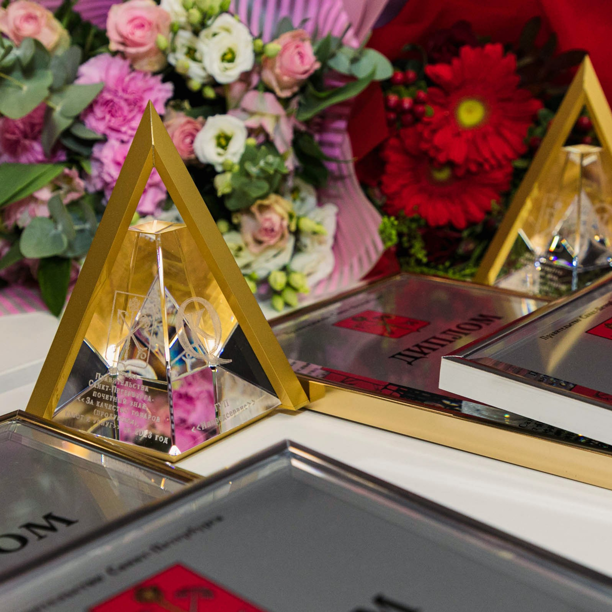 Церемония вручения награды почетного знака «За&nbsp;качество товаров (продукции), работ и&nbsp;услуг» в&nbsp;2023 году