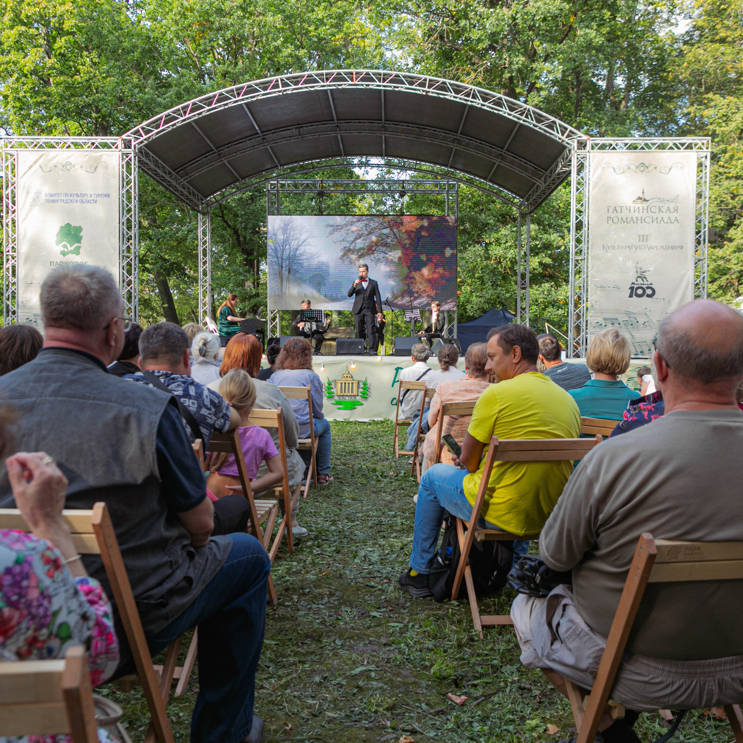 «Романсы старинного парка» в рамках фестиваля «Аллея времен» — 2024