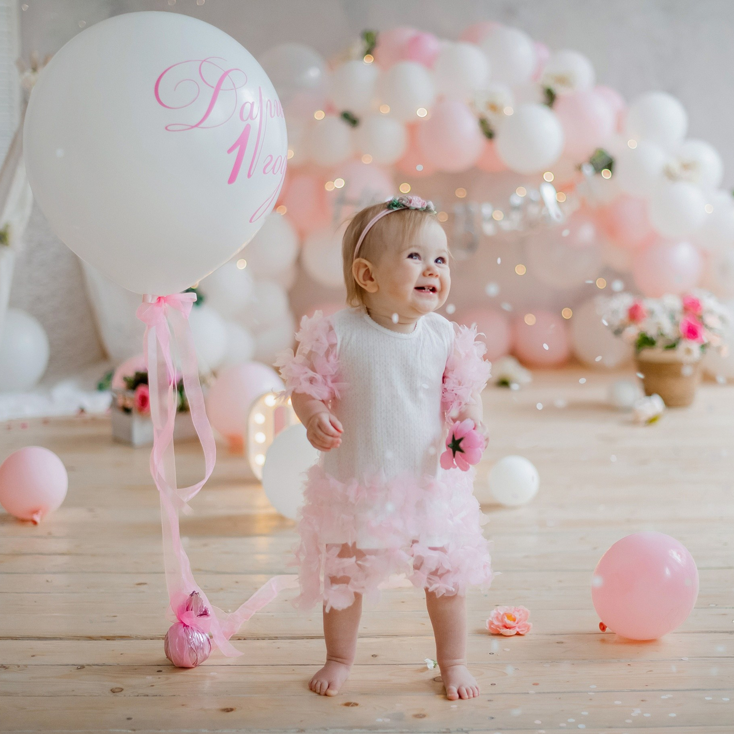 День Рождения «Максимальный»