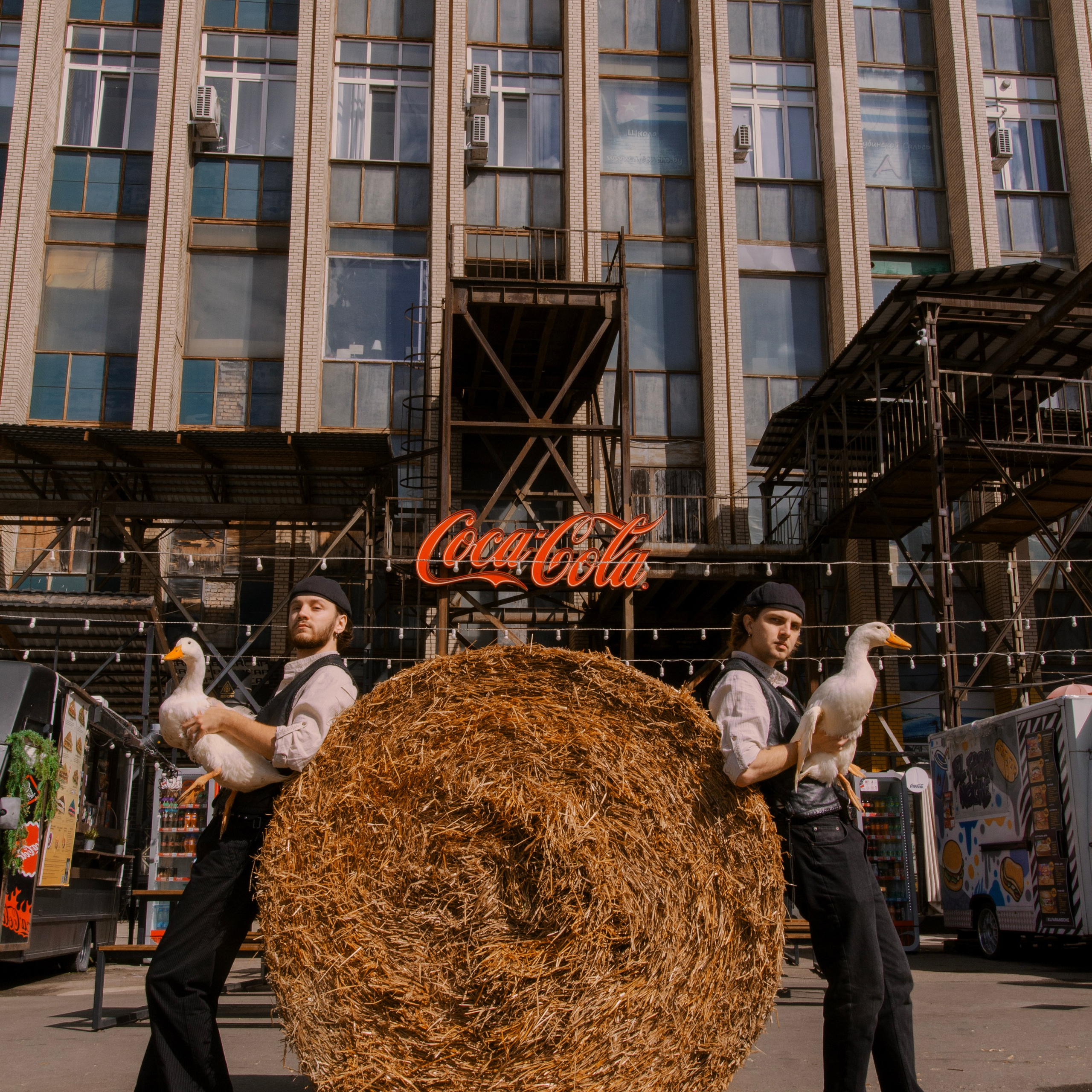 Лето, вернись!