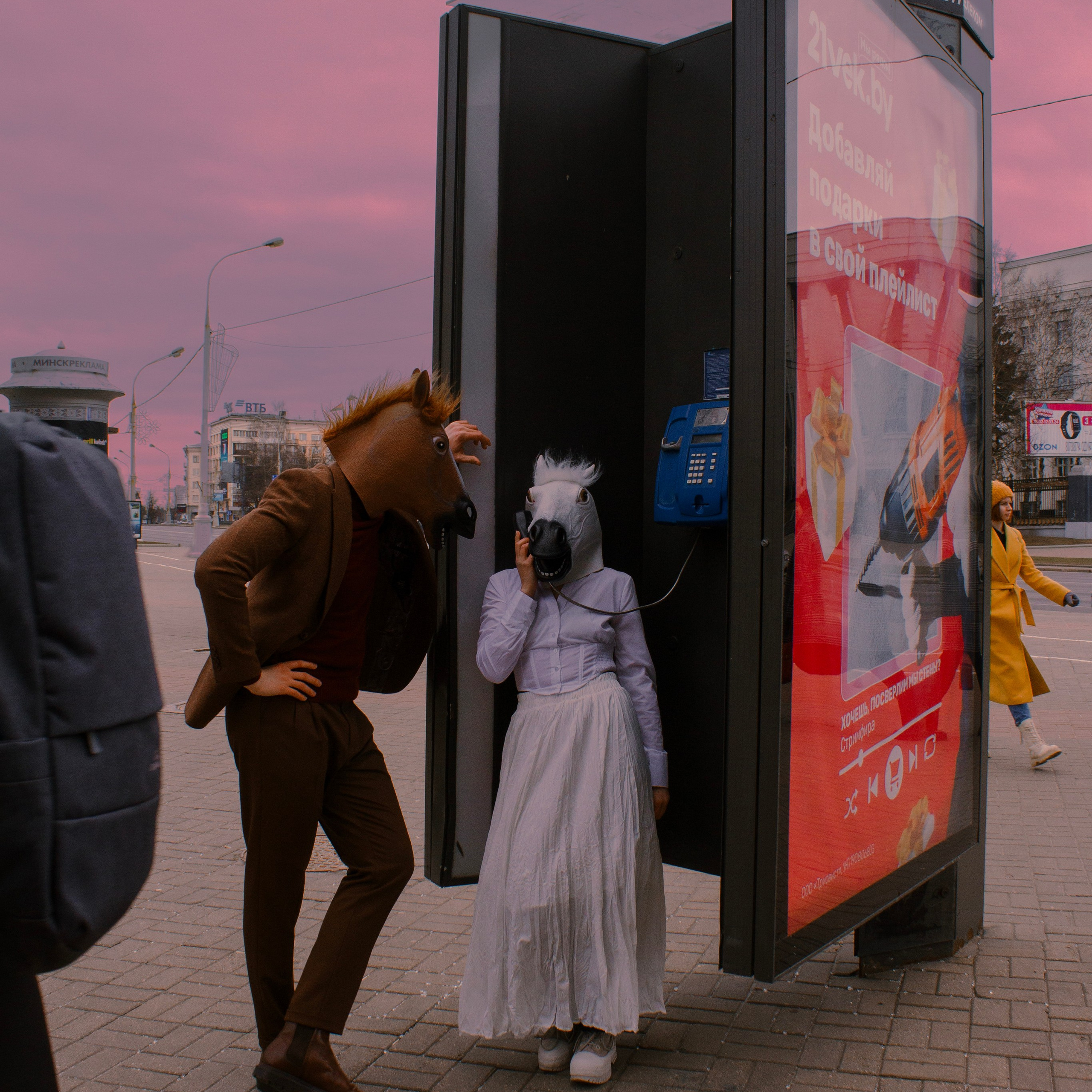 Идеальное свидание