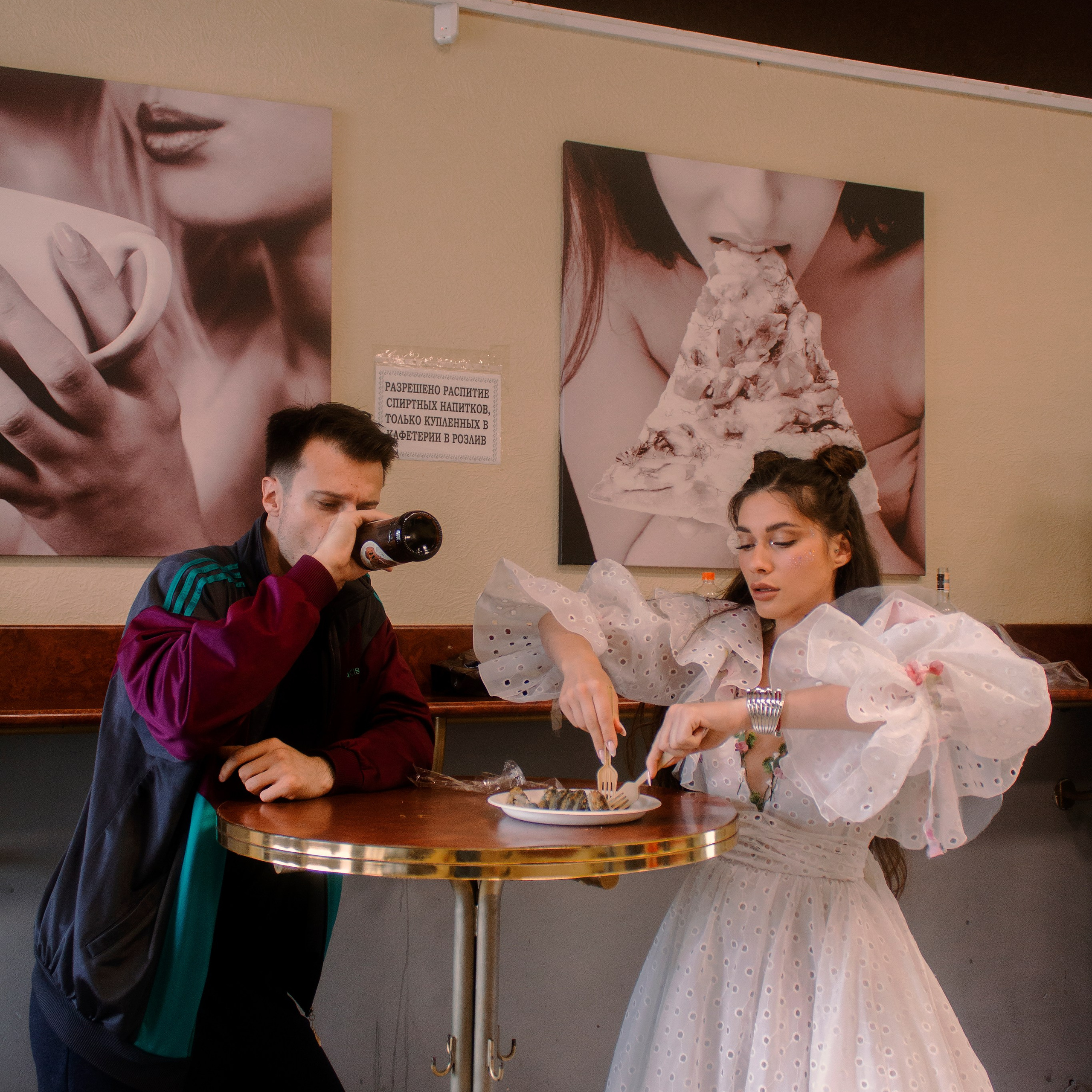 Свадьба на районе