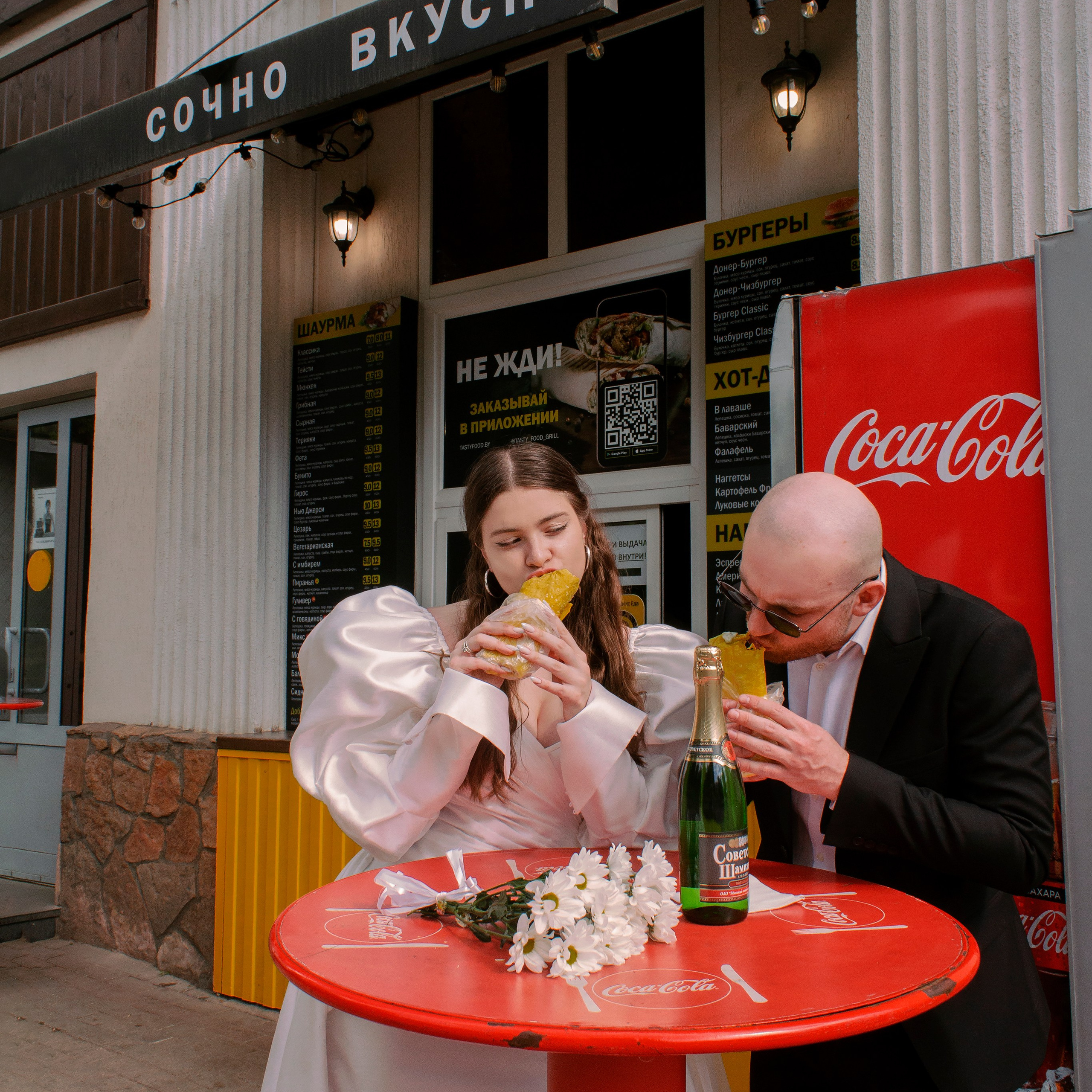 Совет да любовь