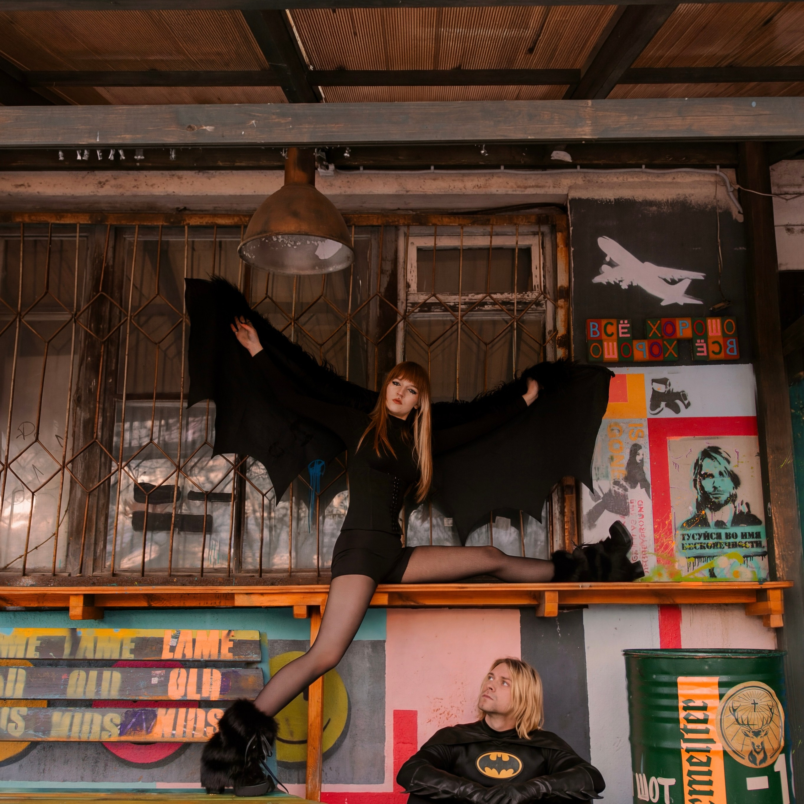 Волшебная хищница