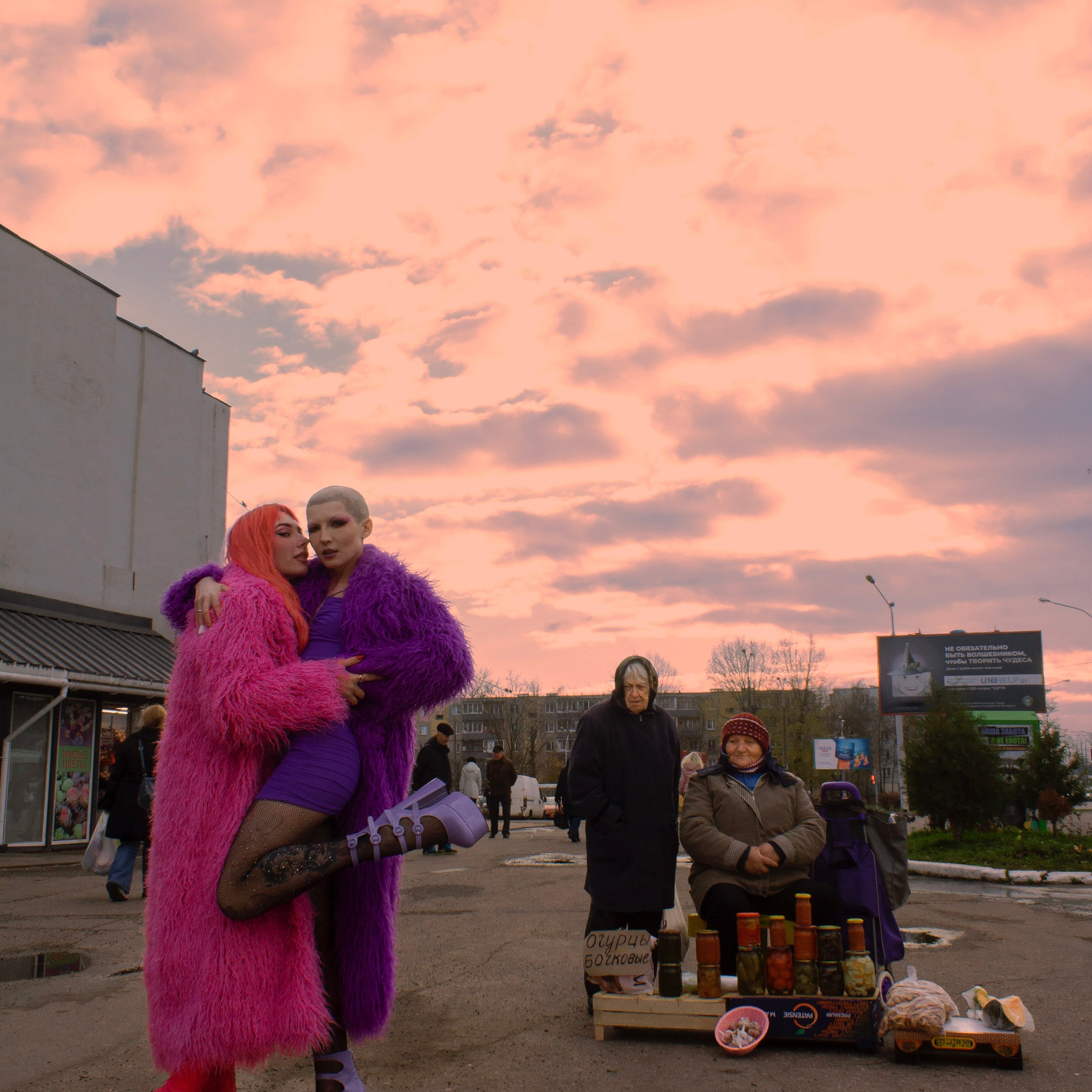 На окраине