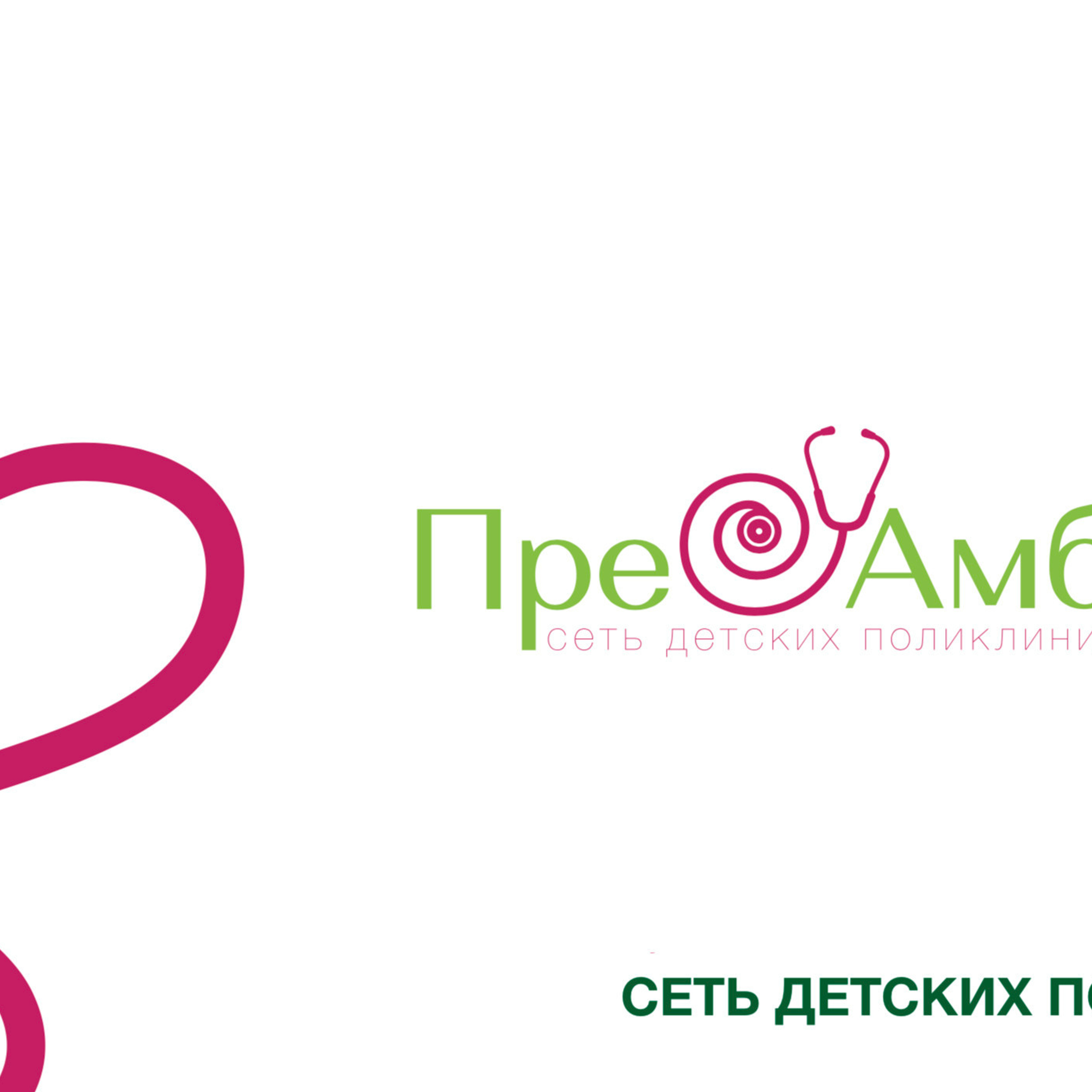 Отзывы о работе Сергея Рябинина на свадьбах, корпоративах, юбилеях и д. Ведущий на свадьбу, корпоратив и юбилей в Москве Сергей Рябинин