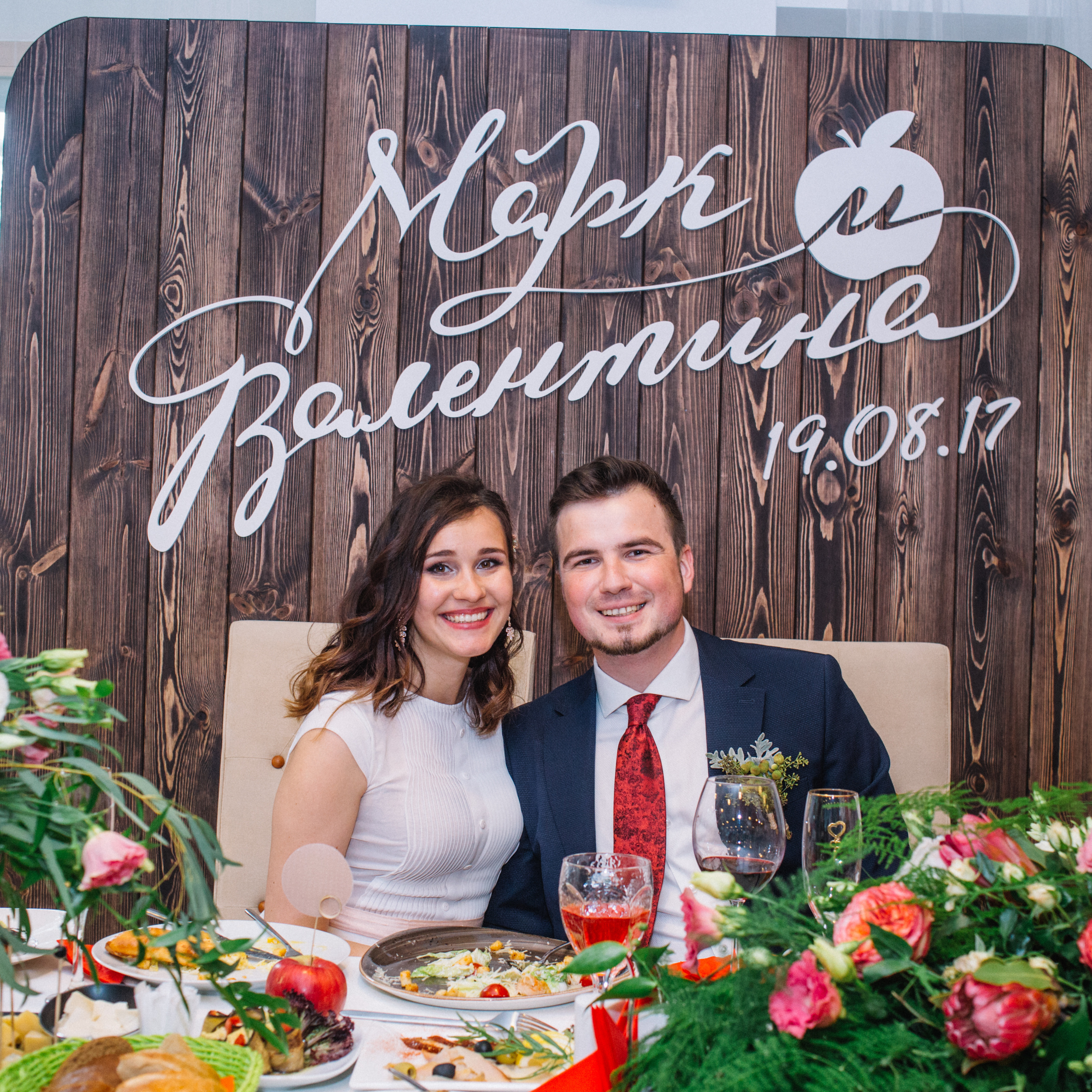 Отзывы о работе Сергея Рябинина на свадьбах, корпоративах, юбилеях и д. Ведущий на свадьбу, корпоратив и юбилей в Москве Сергей Рябинин