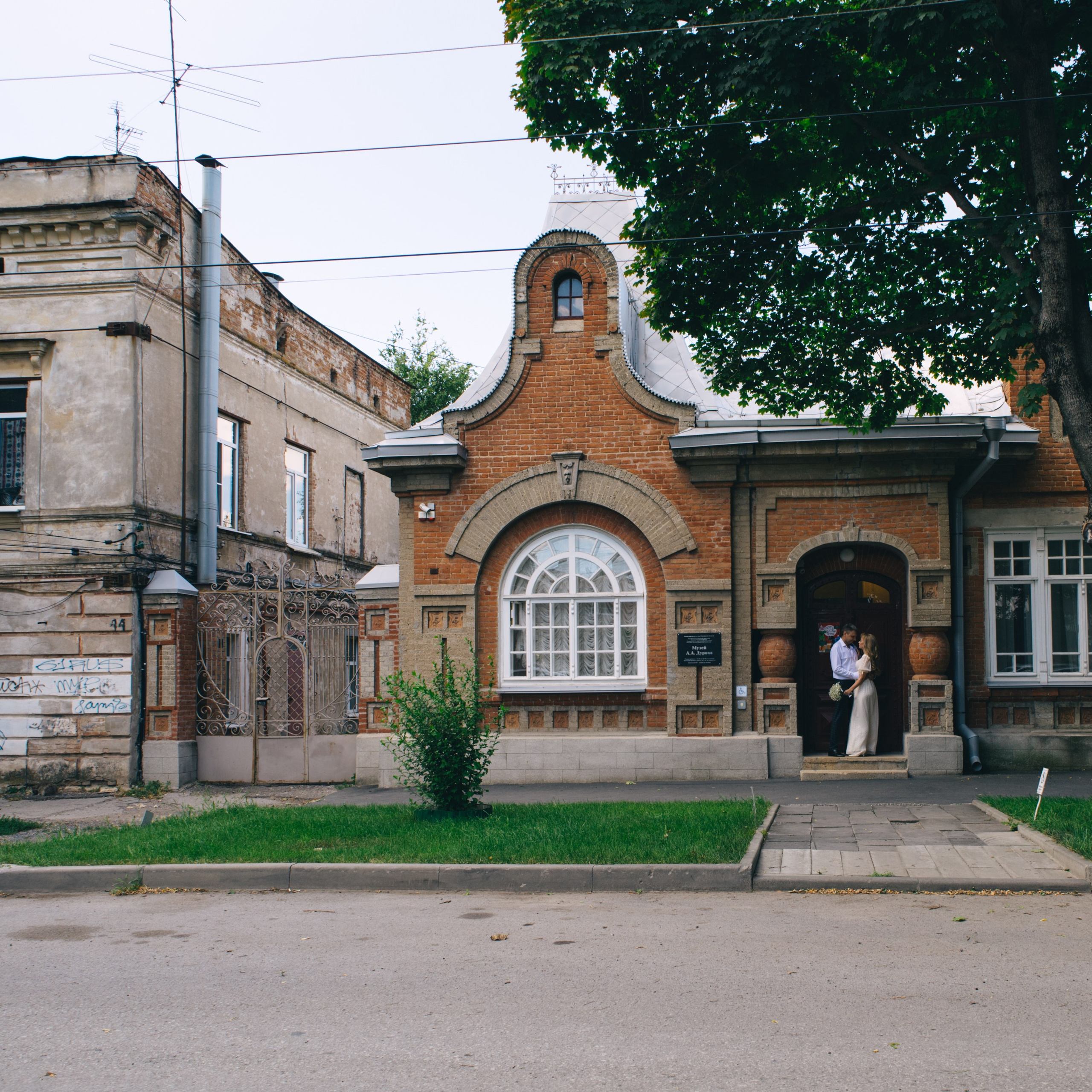 Юлия ❤ Александр 29.07.23. Фотограф katya_vkadre Таганрог