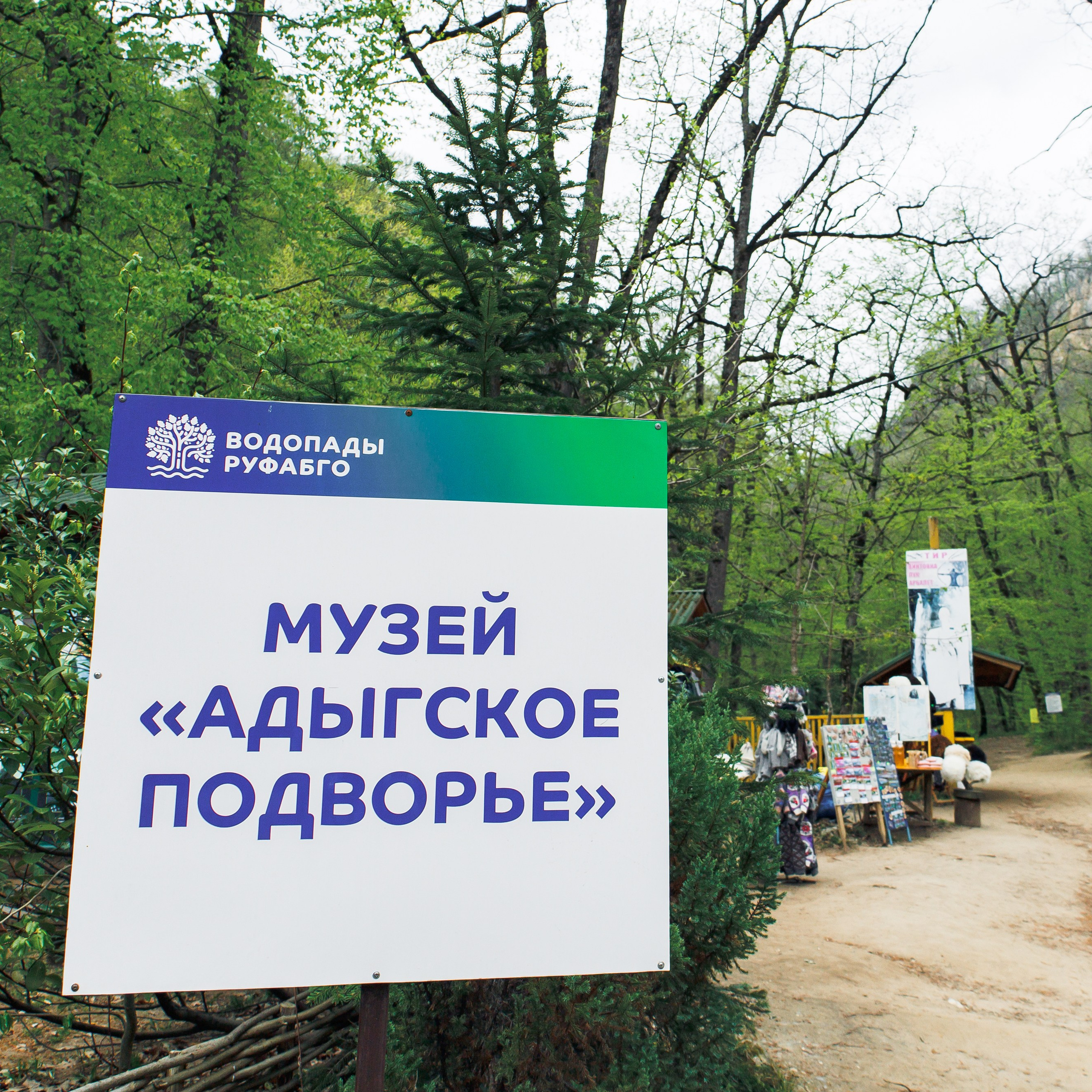 Адыгея. Водопады Руфабго 13.04.24. Фотограф katya_vkadre Таганрог