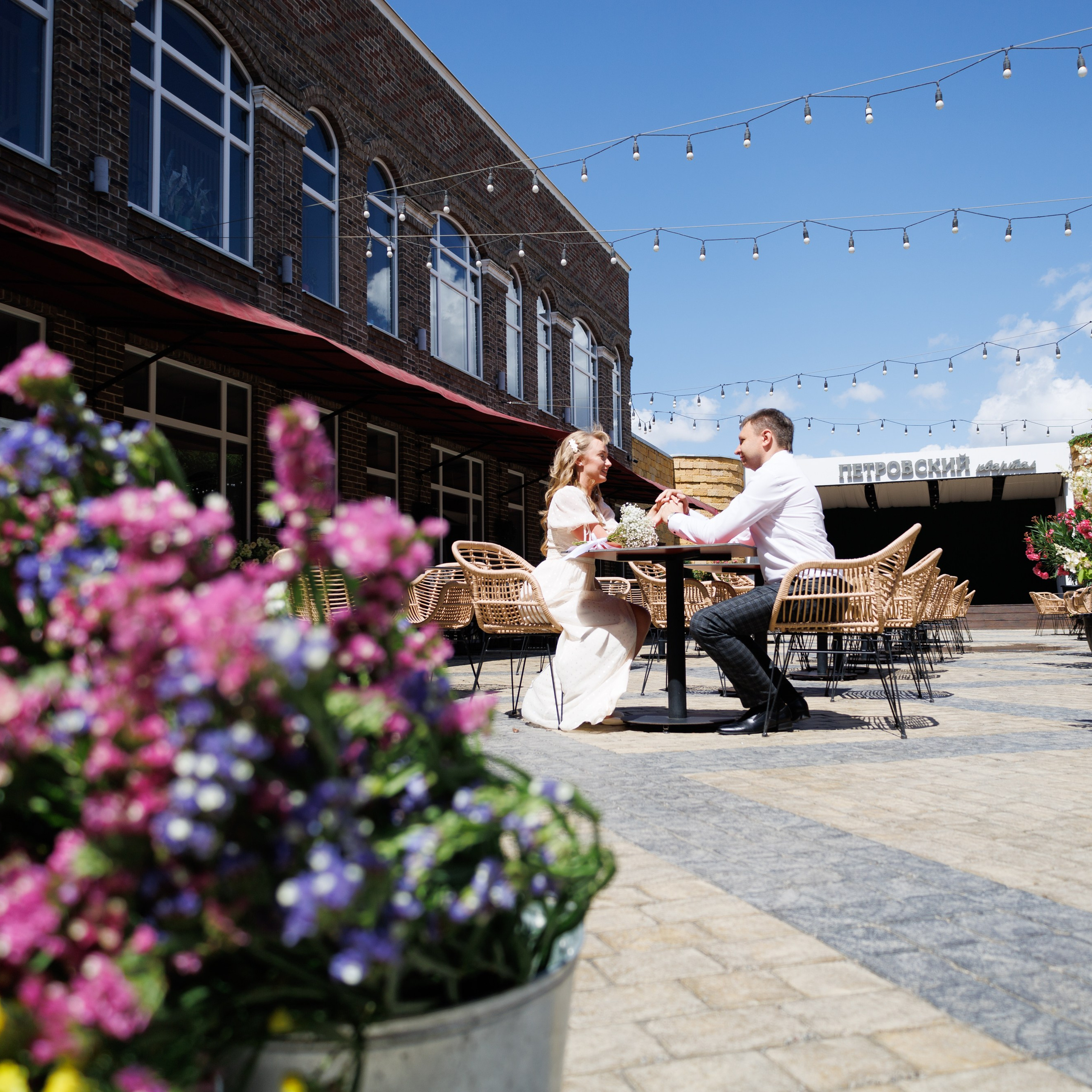 Юлия ❤ Александр 29.07.23. Фотограф katya_vkadre Таганрог