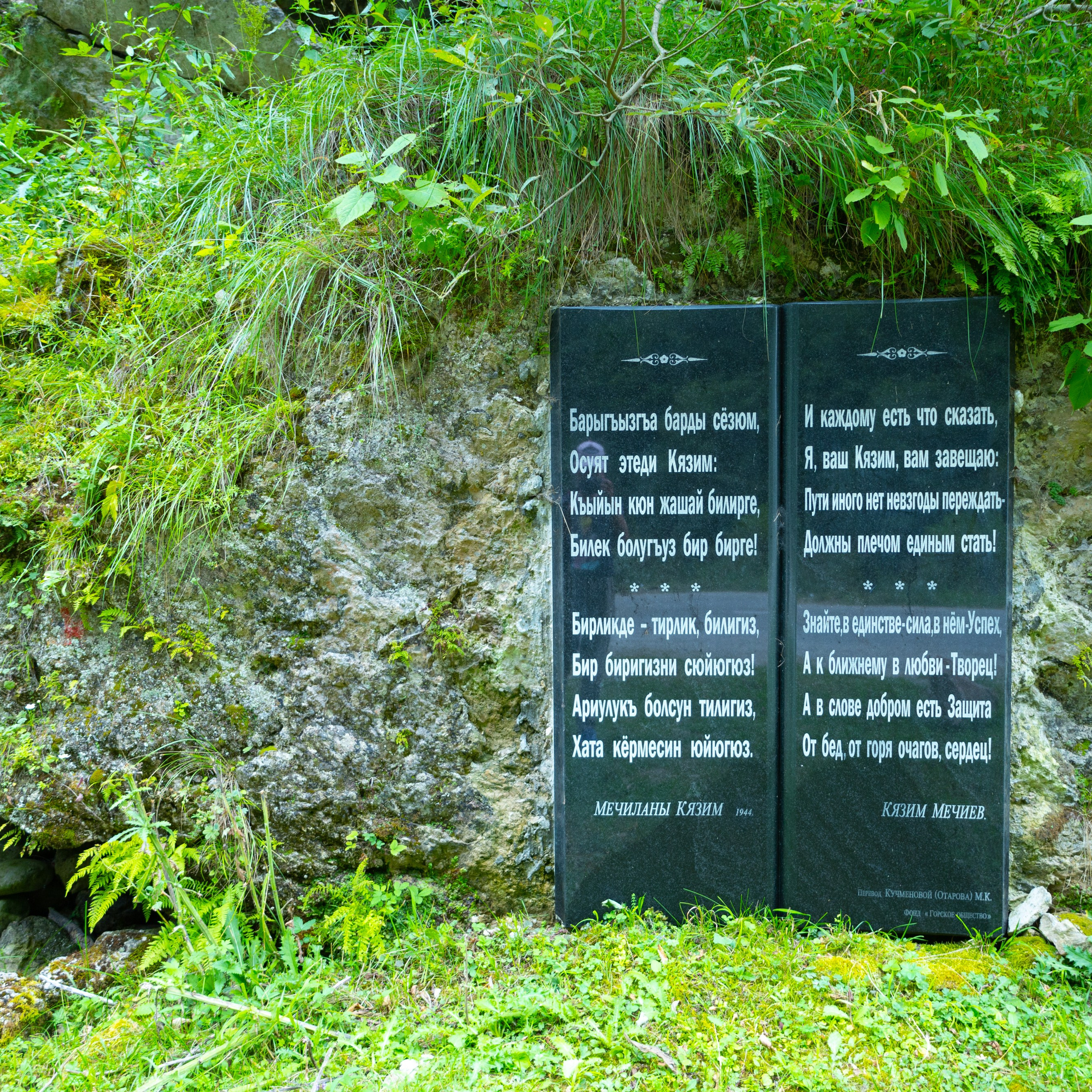 Обсерватория Шаджатмаз ★ Персеиды 11 — 13 августа 2023. Фотограф katya_vkadre Таганрог