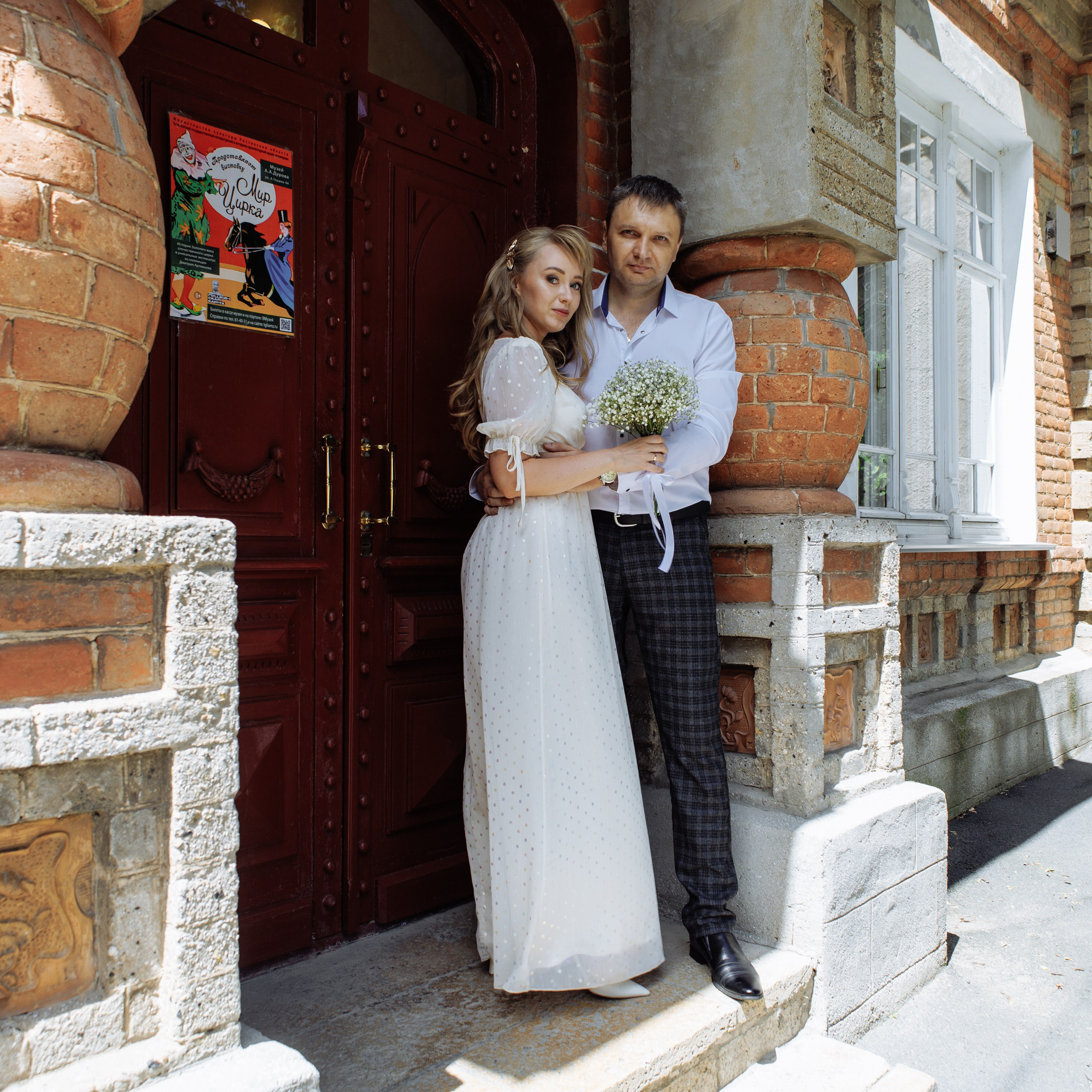 Юлия ❤ Александр 29.07.23. Фотограф katya_vkadre Таганрог