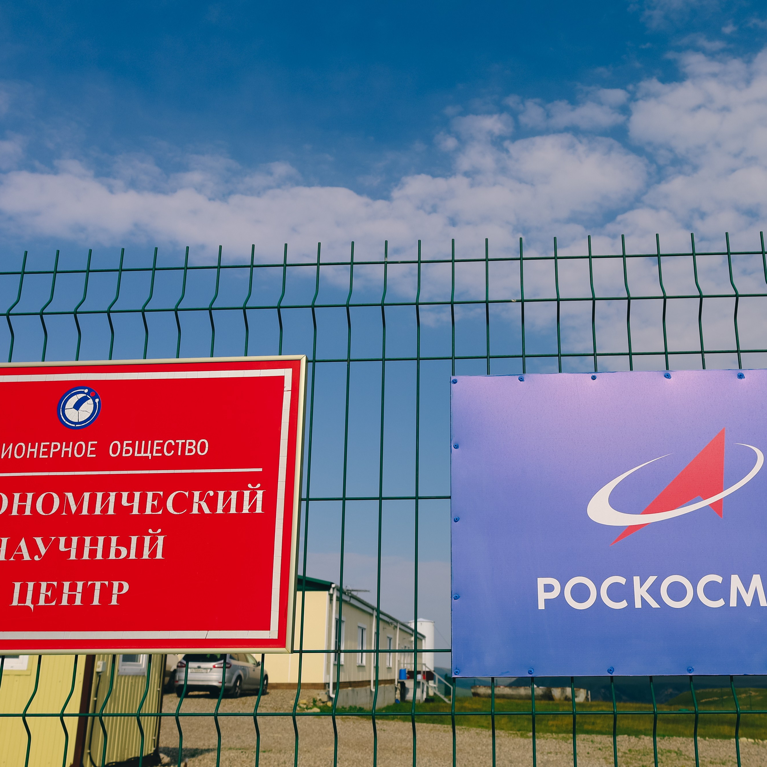 Обсерватория Шаджатмаз ★ Персеиды 11 — 13 августа 2023. Фотограф katya_vkadre Таганрог