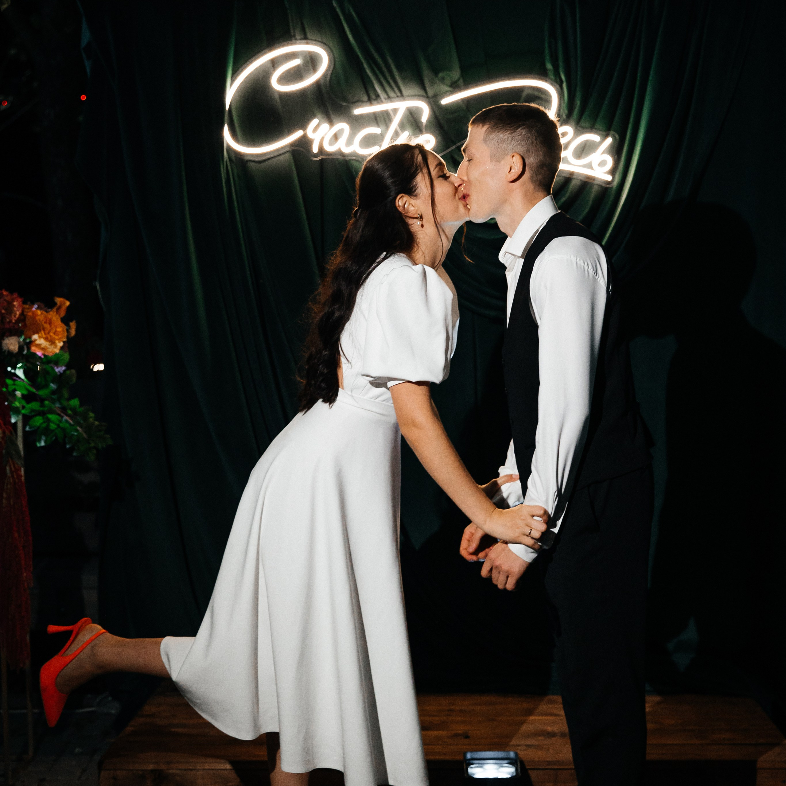 Александр|Екатерина