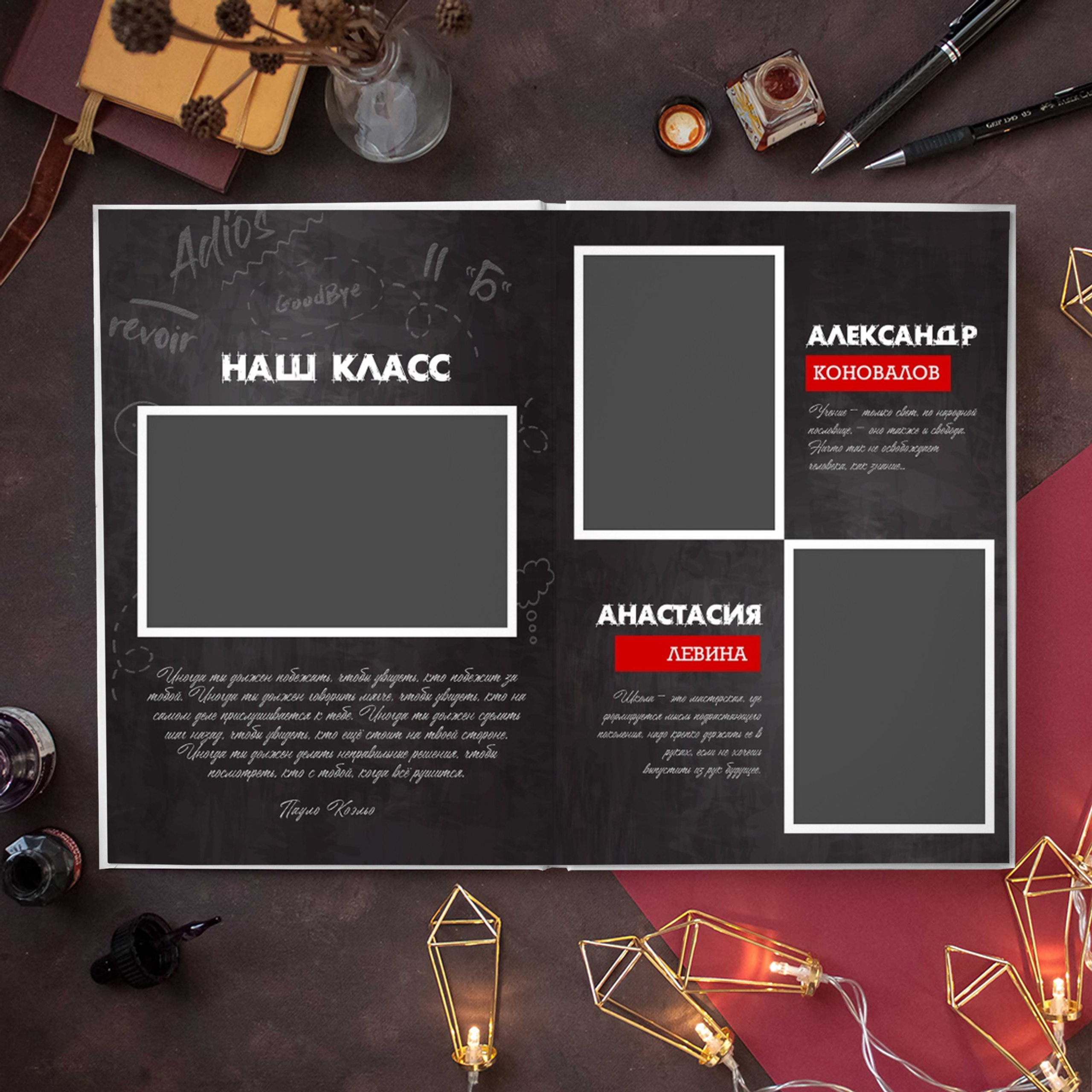 Старшие 9-11 классы