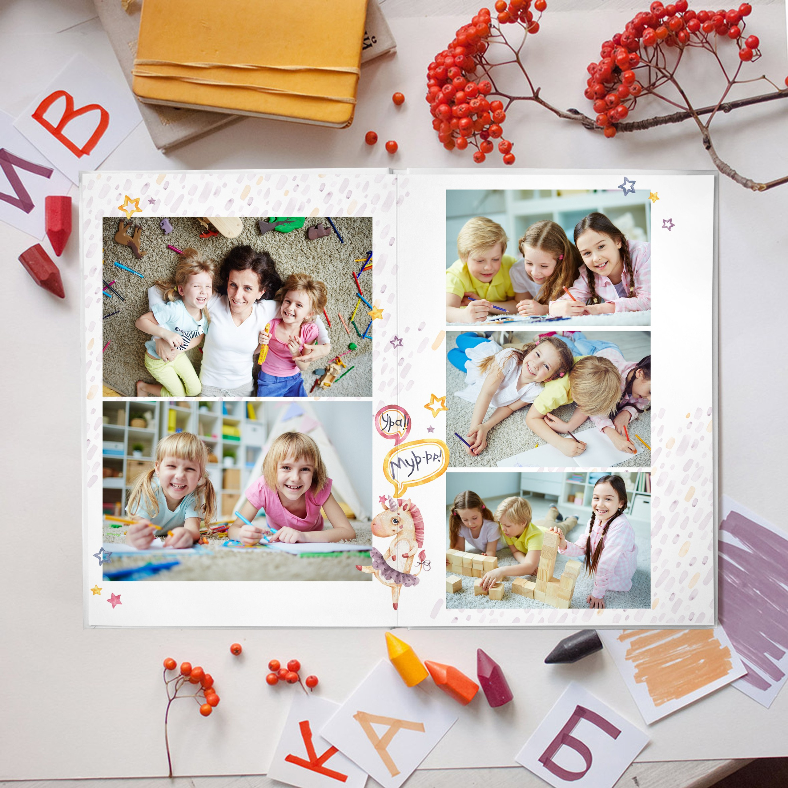 Детский сад