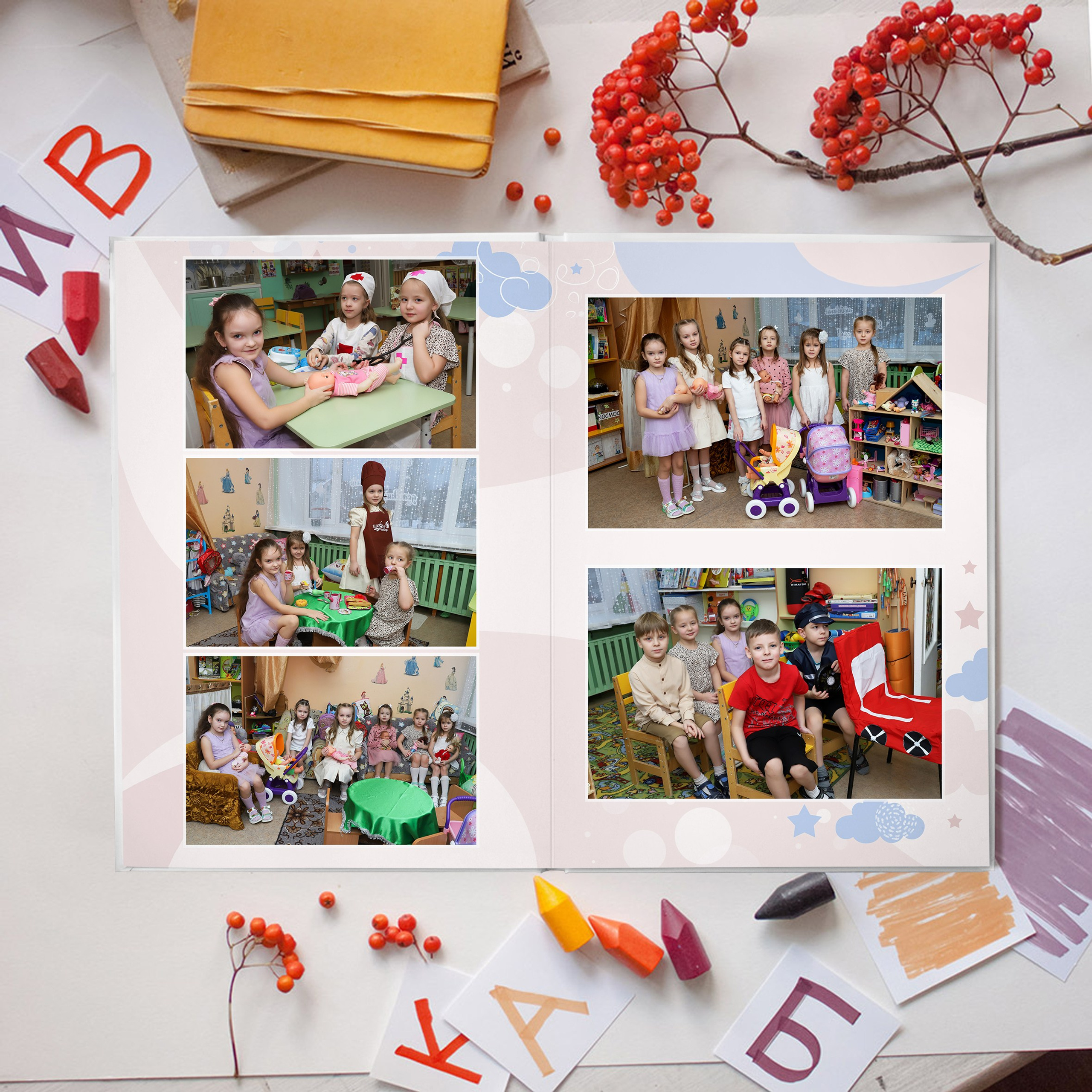 Детский сад