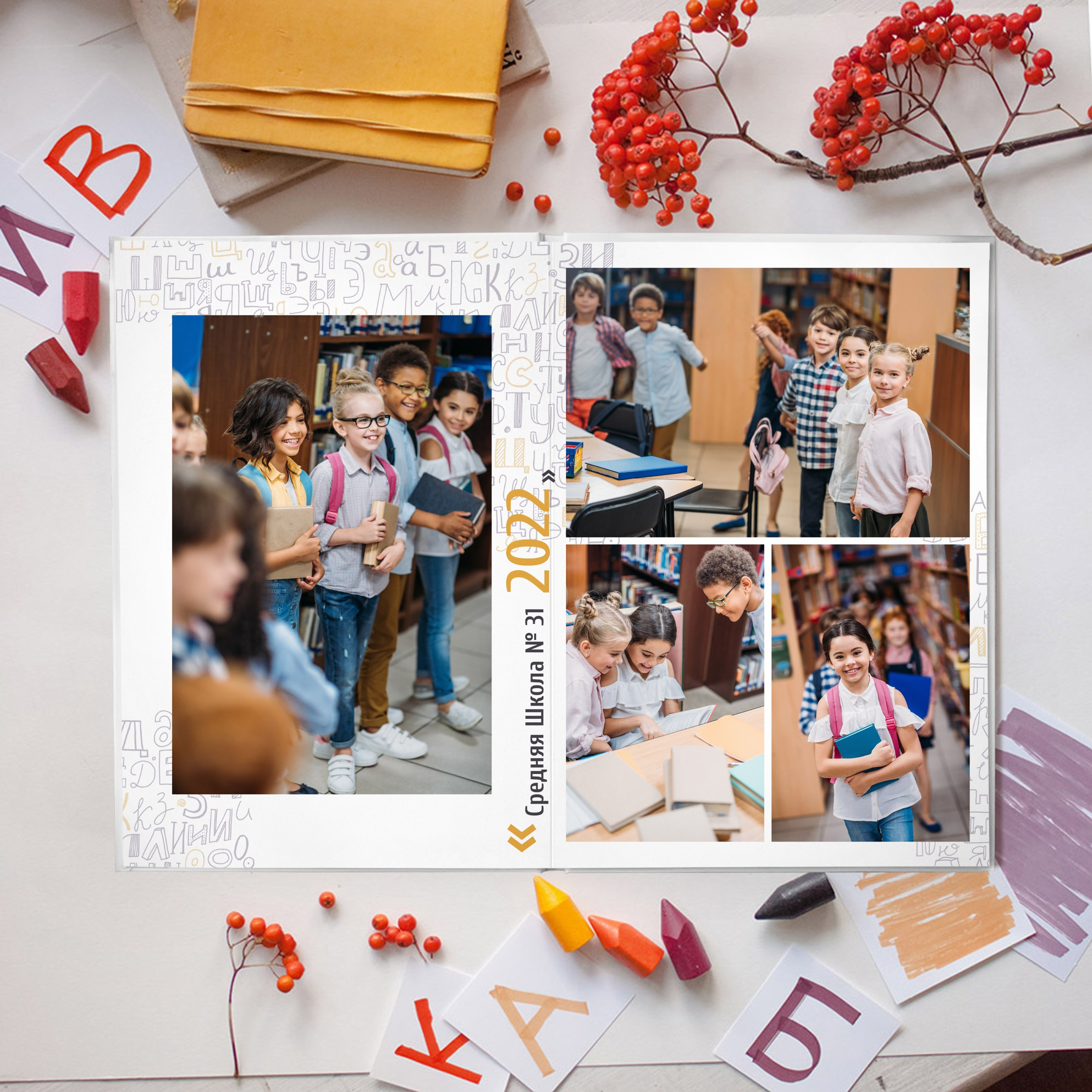 Младшие 1-4 классы