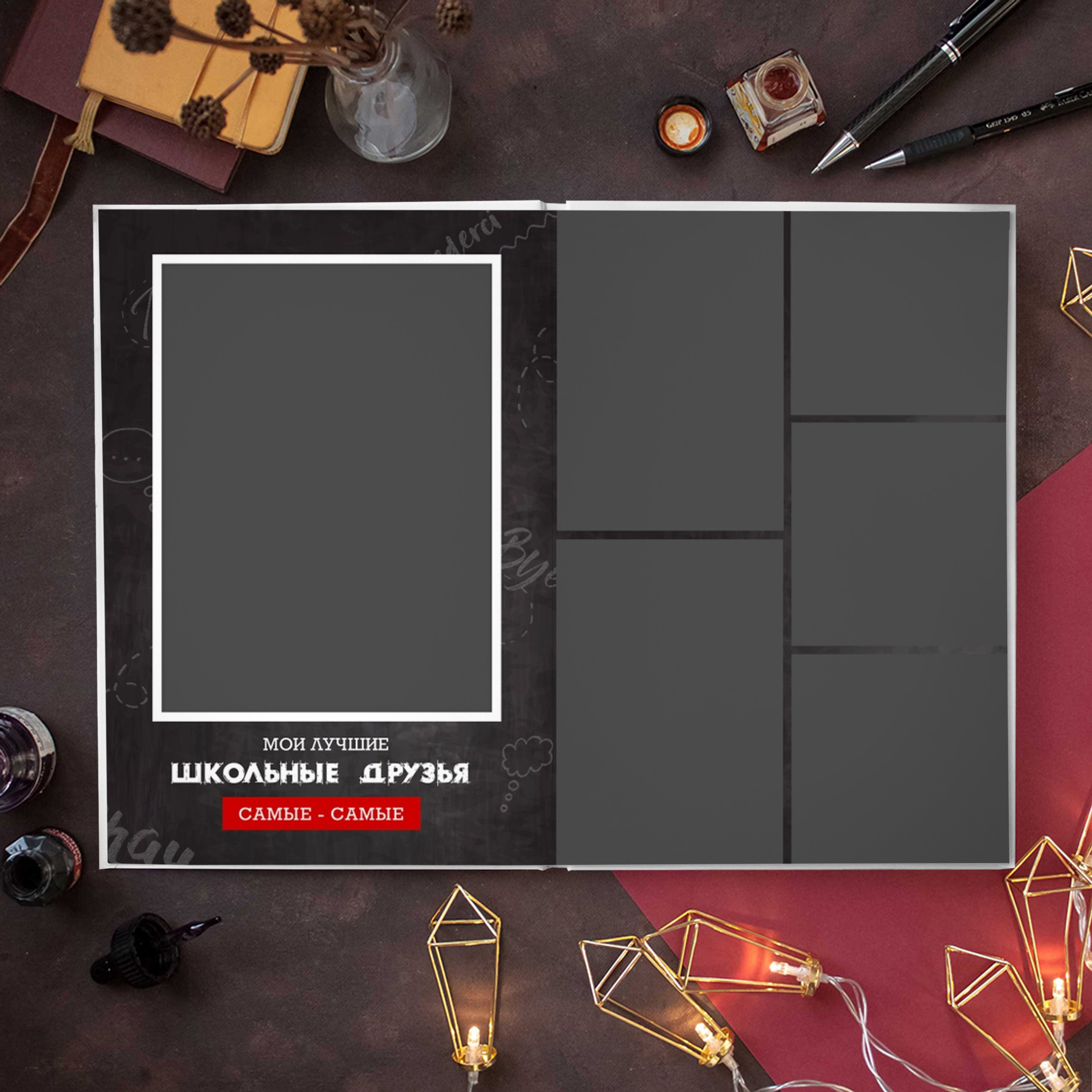 Старшие 9-11 классы