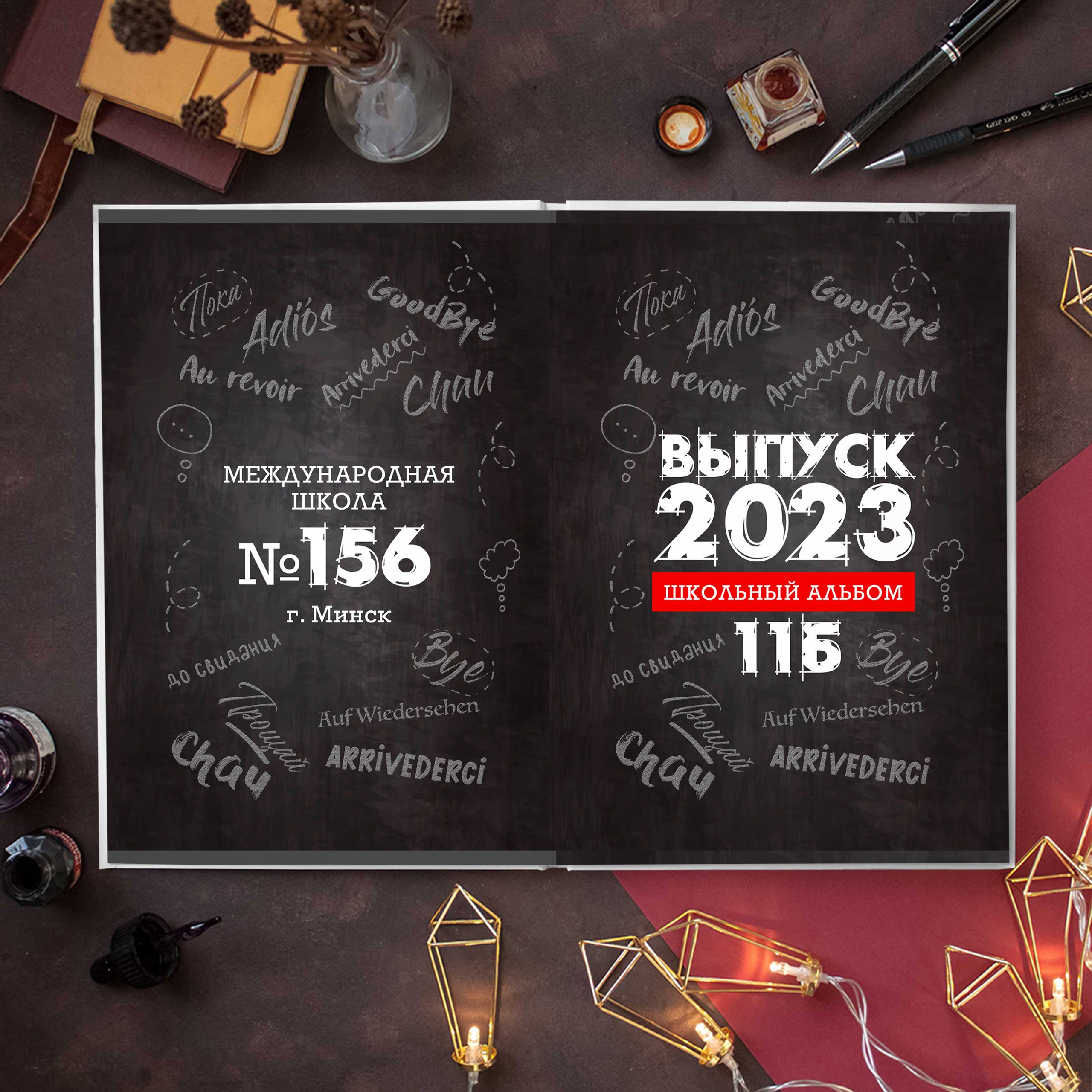 Старшие 9-11 классы