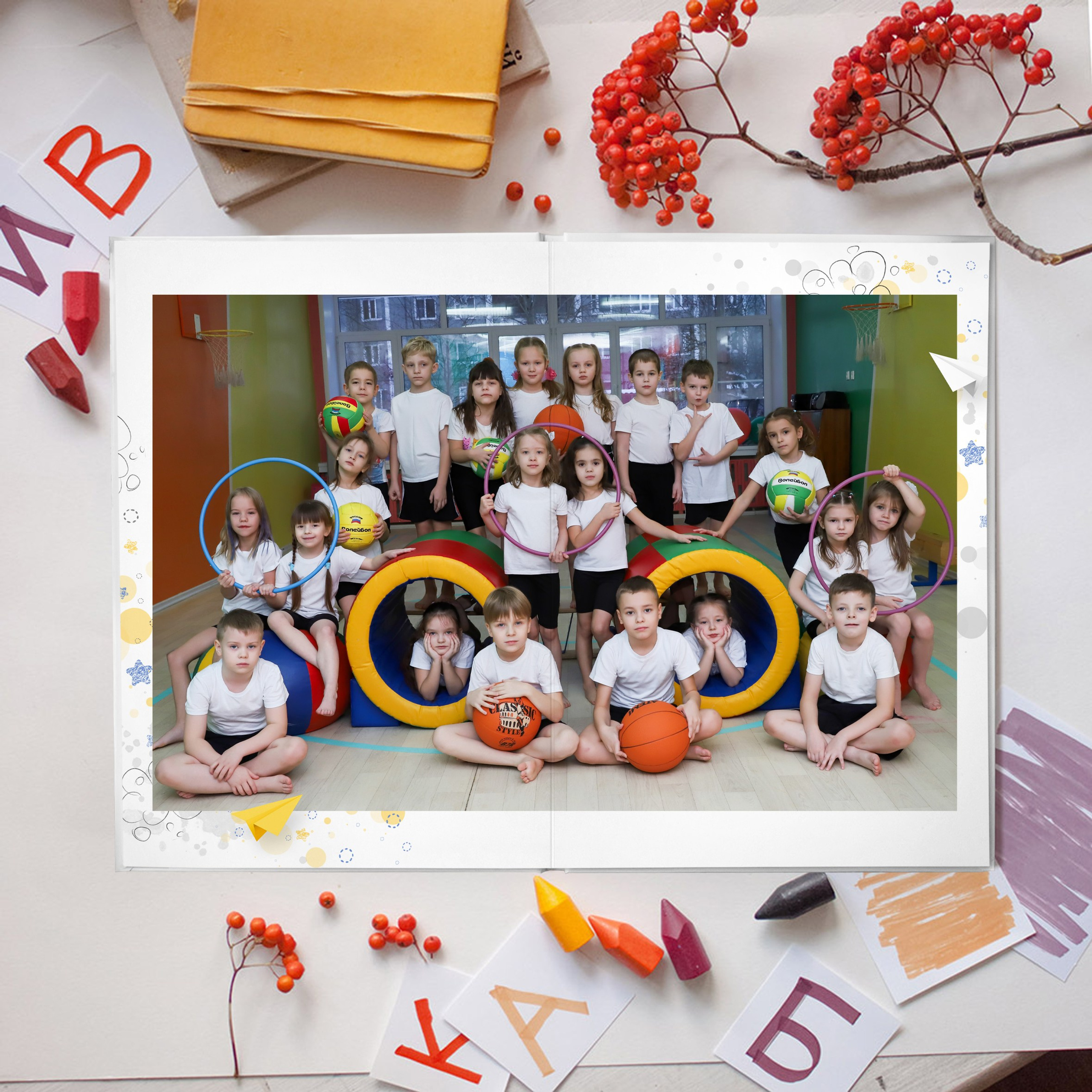 Детский сад