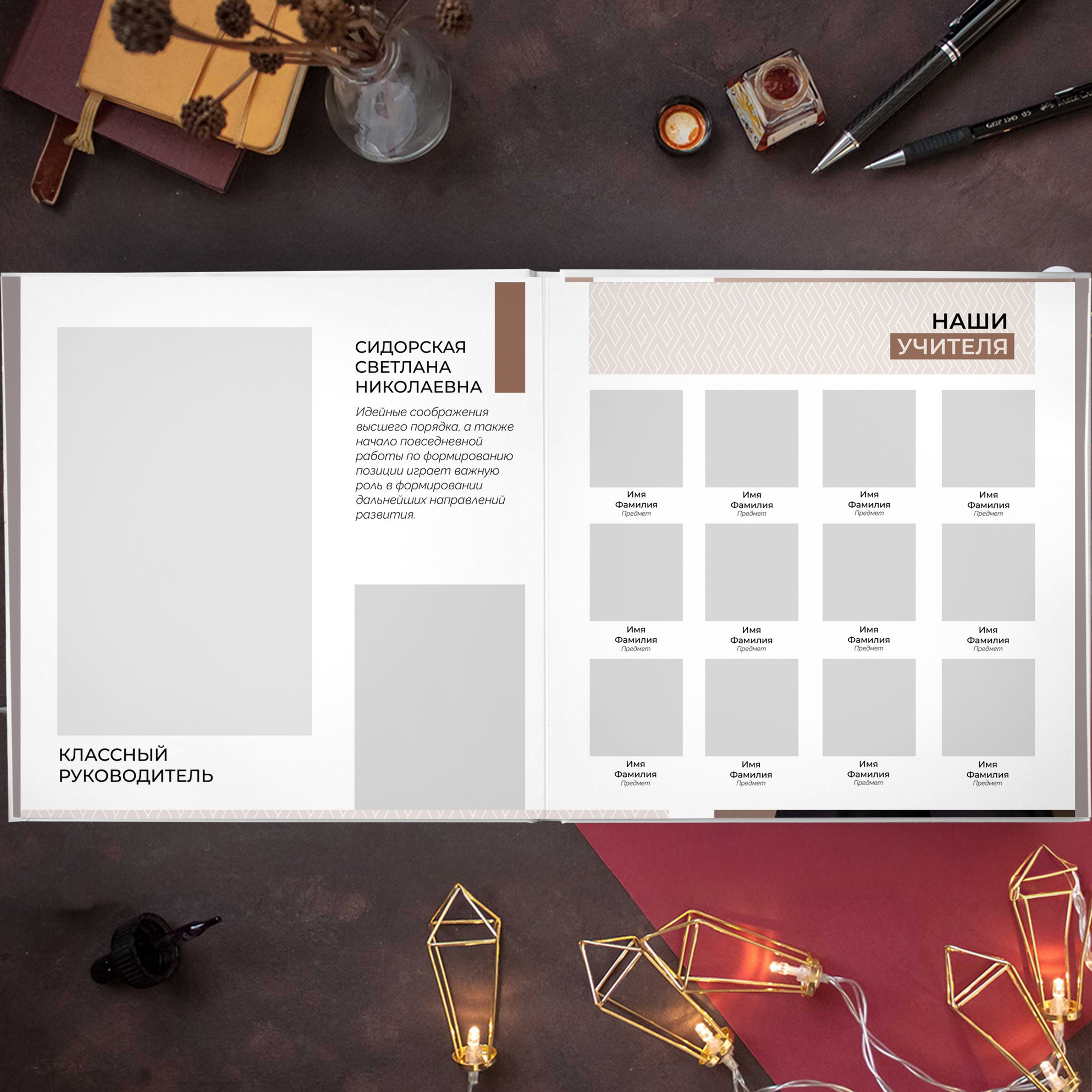 Старшие 9-11 классы