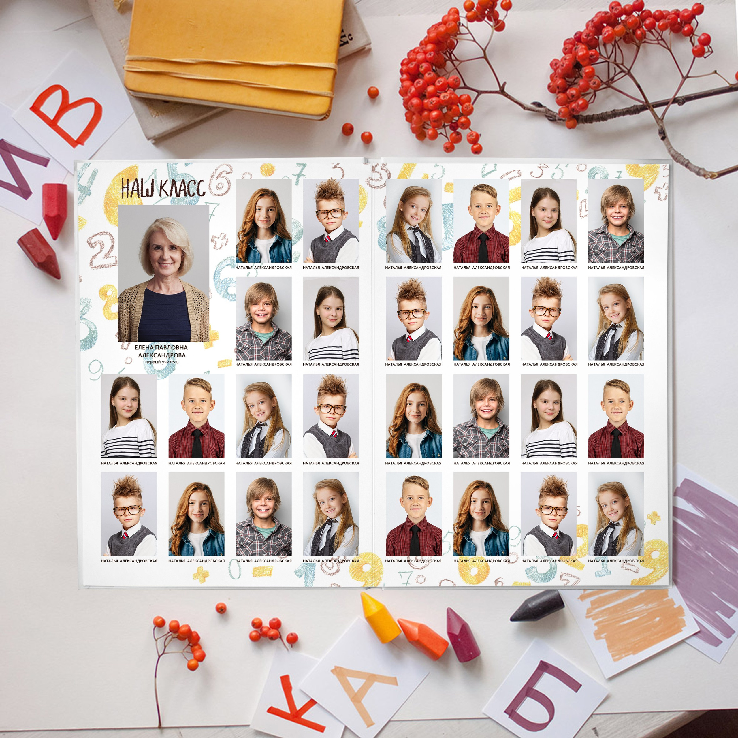 Младшие 1-4 классы