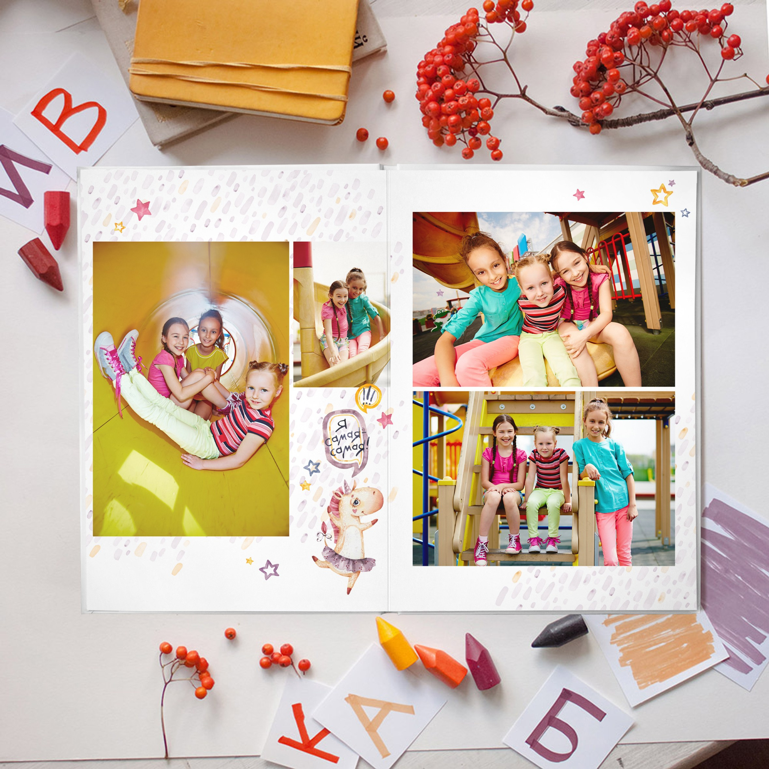 Детский сад