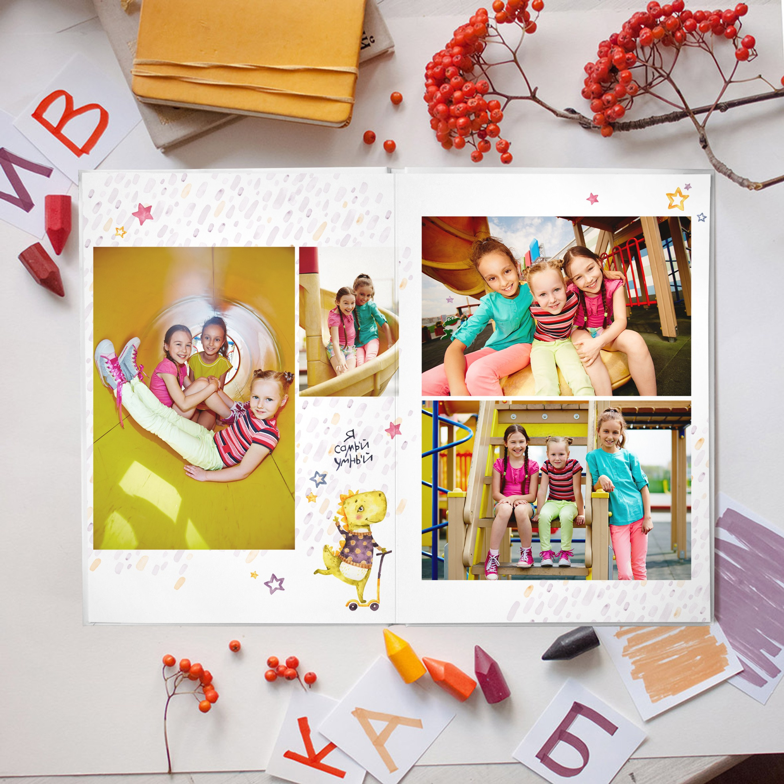 Детский сад