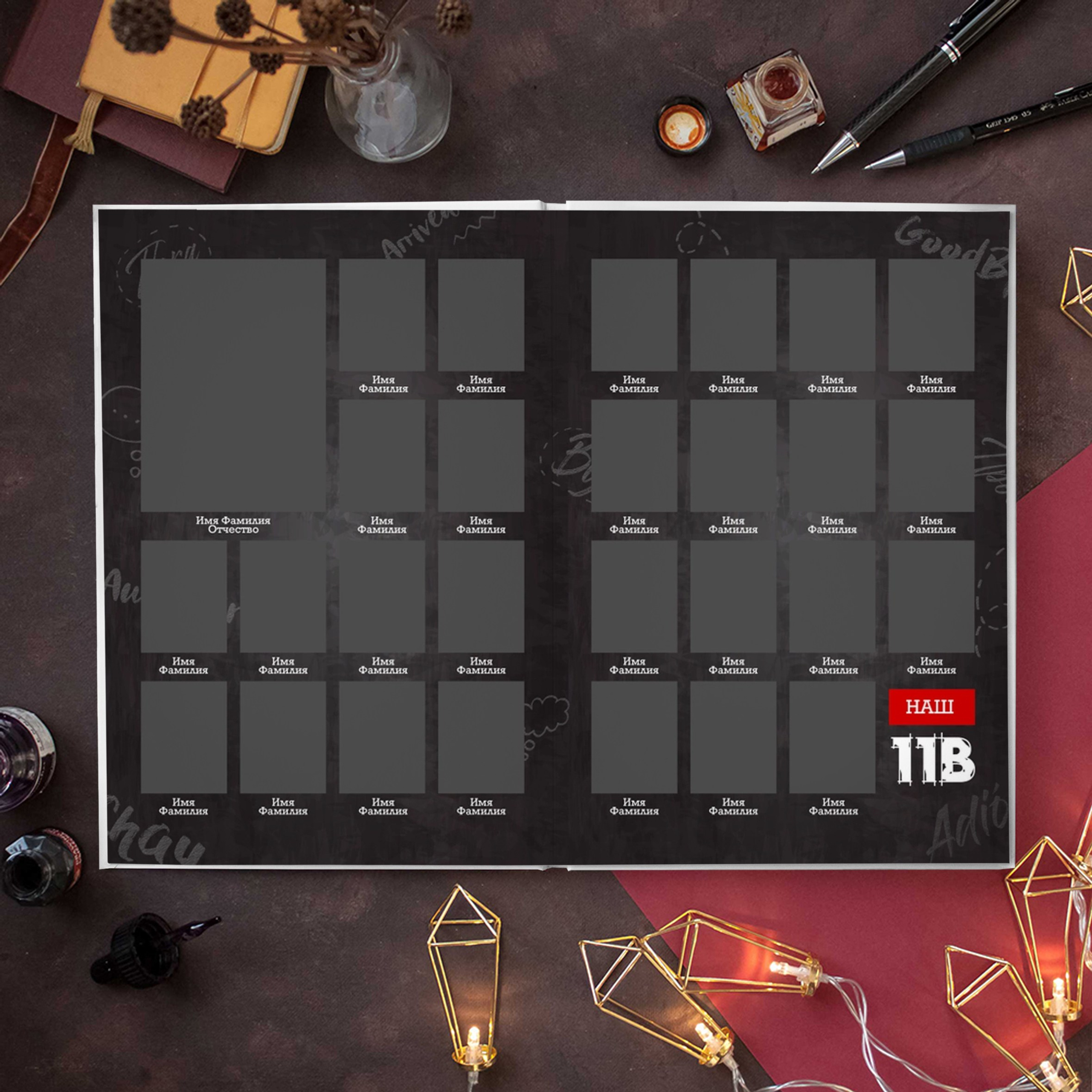 Старшие 9-11 классы