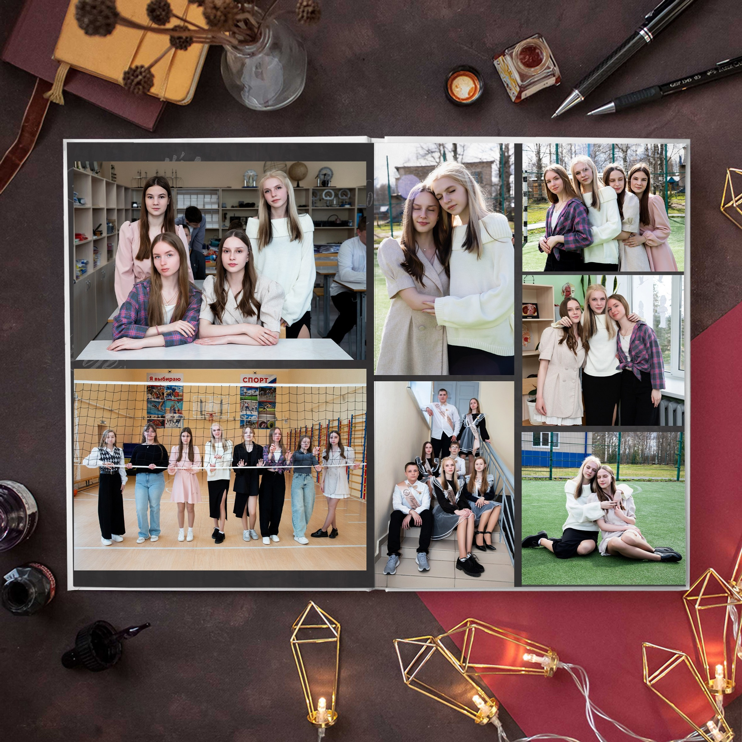 Старшие 9-11 классы