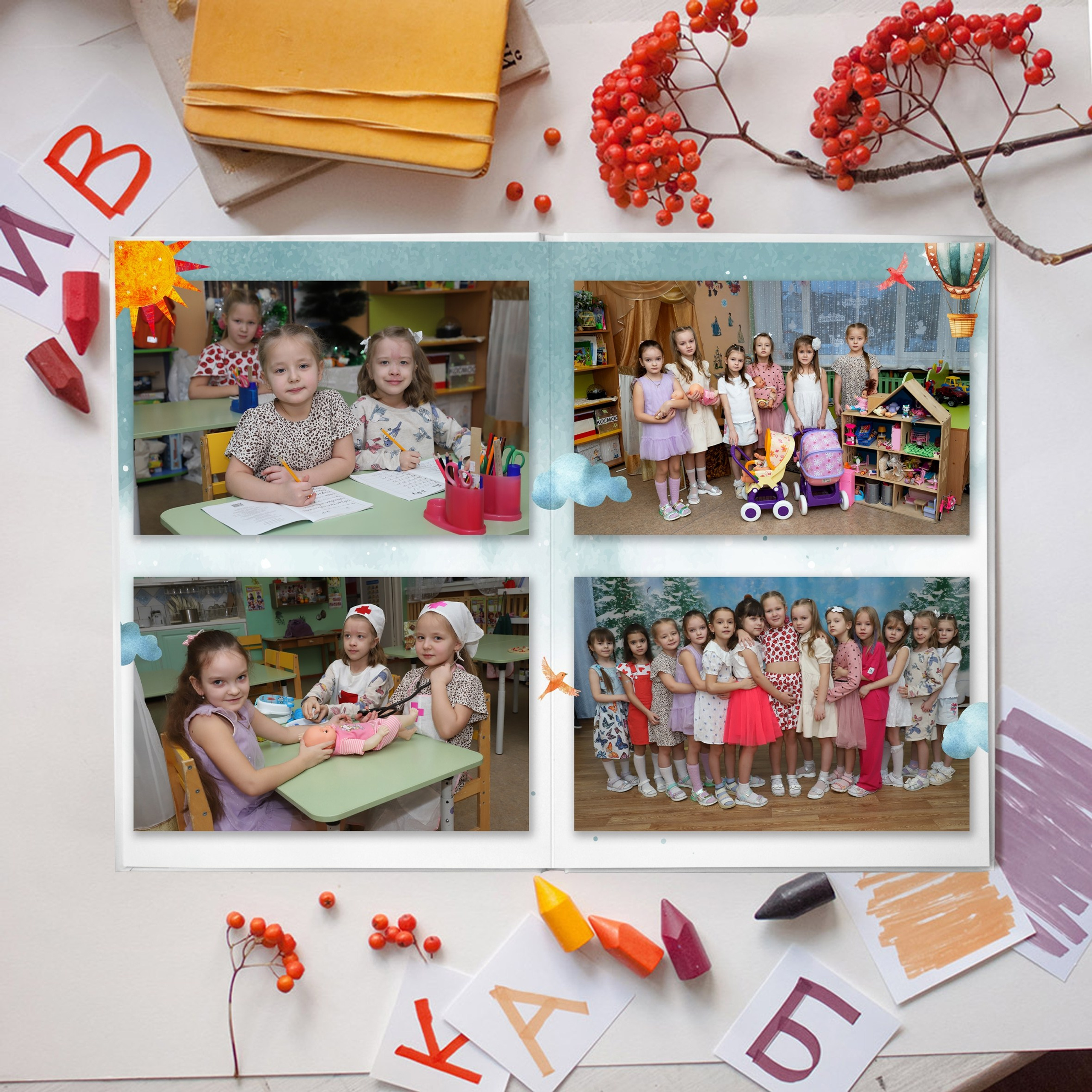 Детский сад