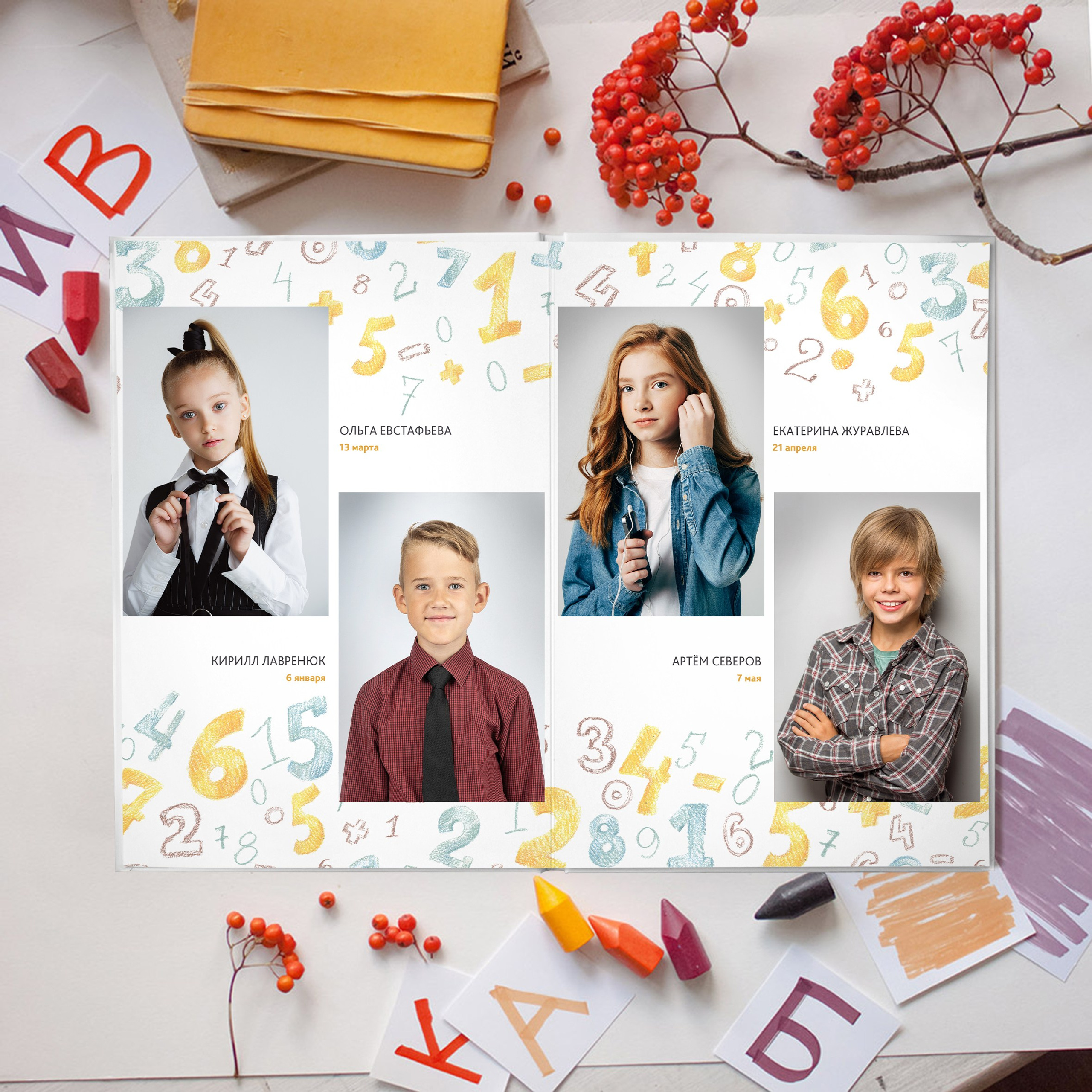 Младшие 1-4 классы