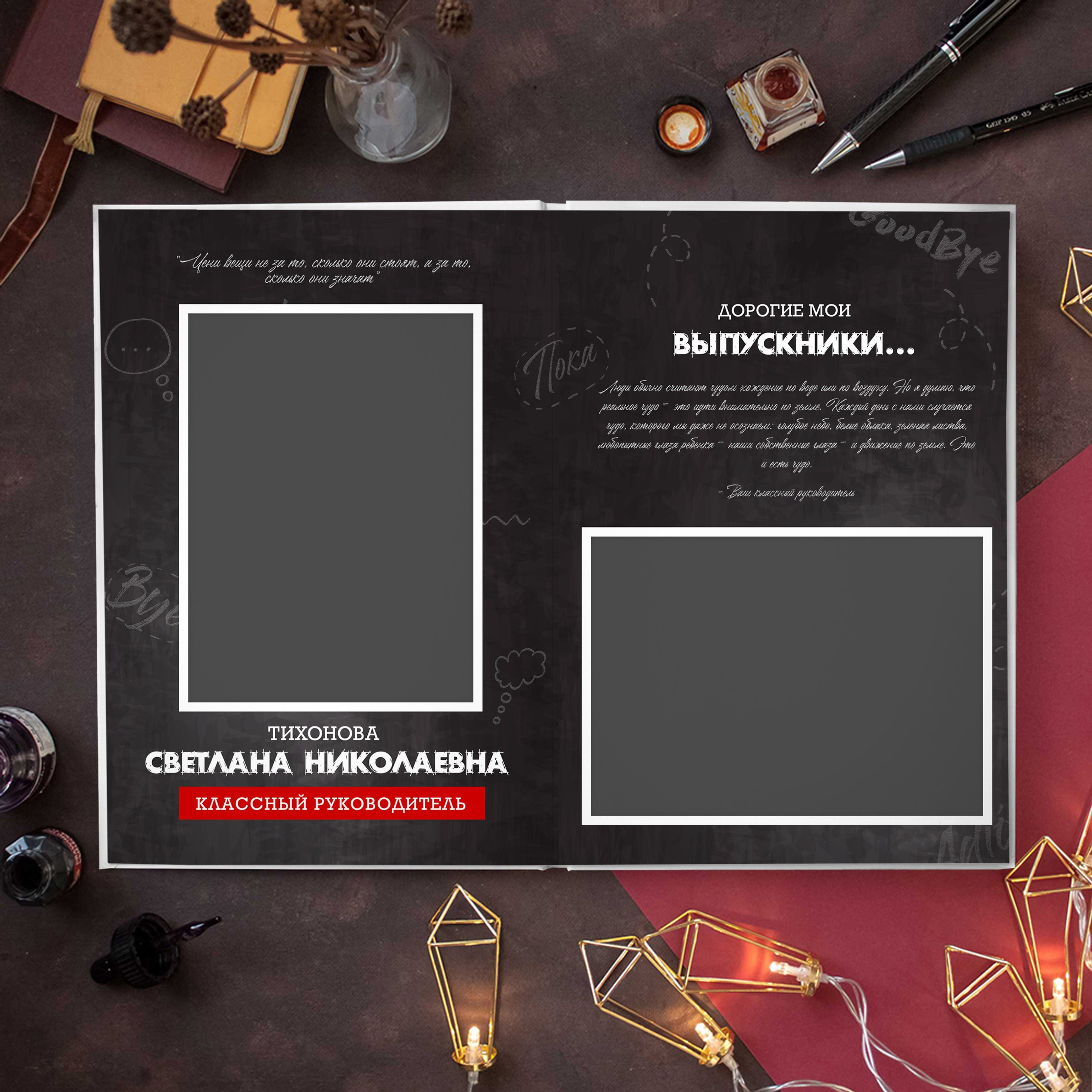 Старшие 9-11 классы