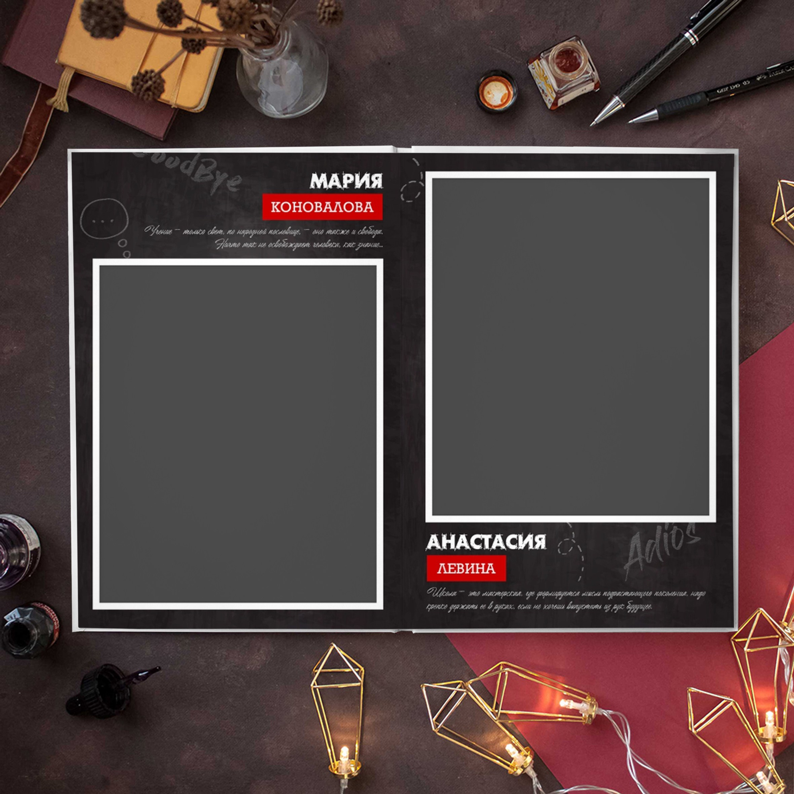 Старшие 9-11 классы