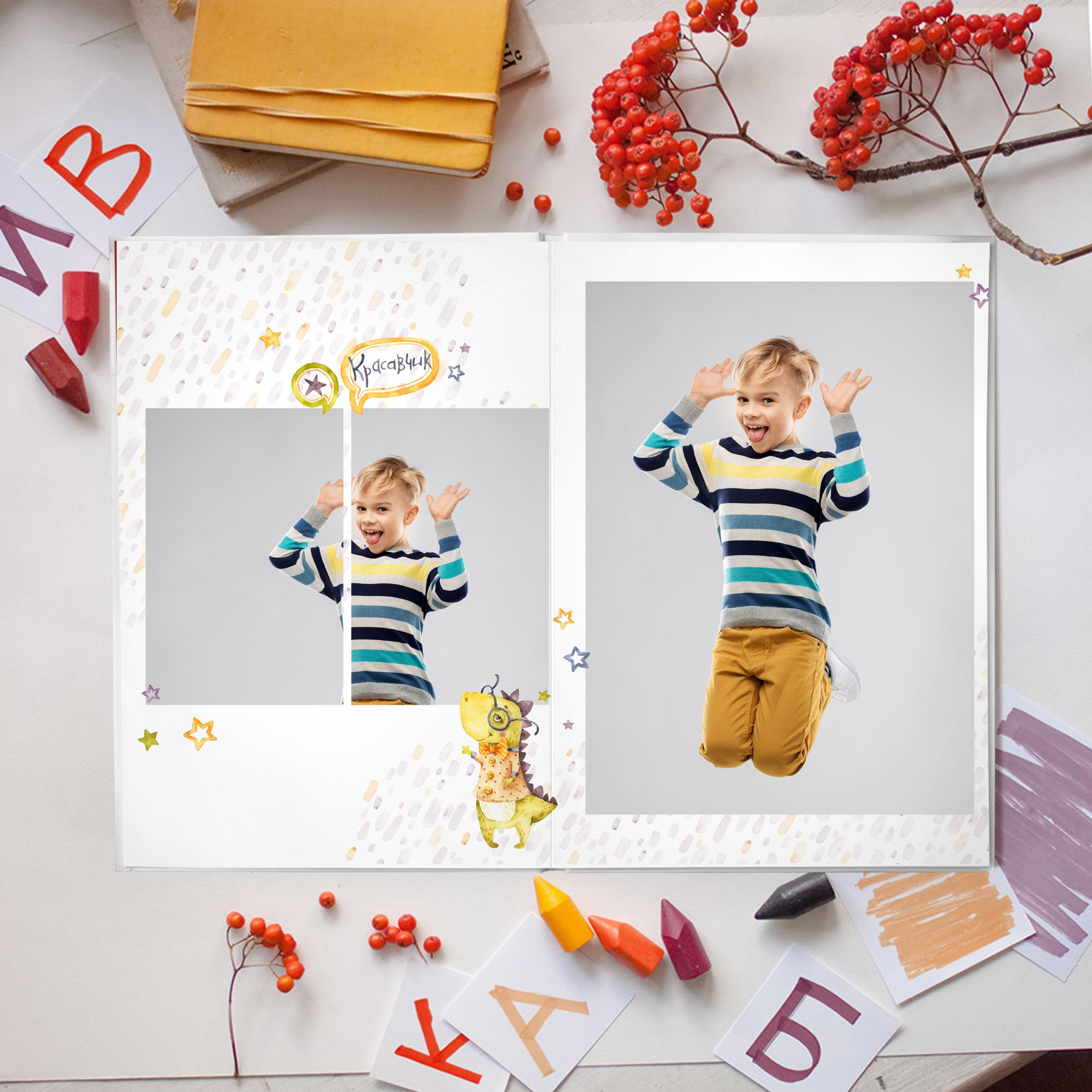 Детский сад