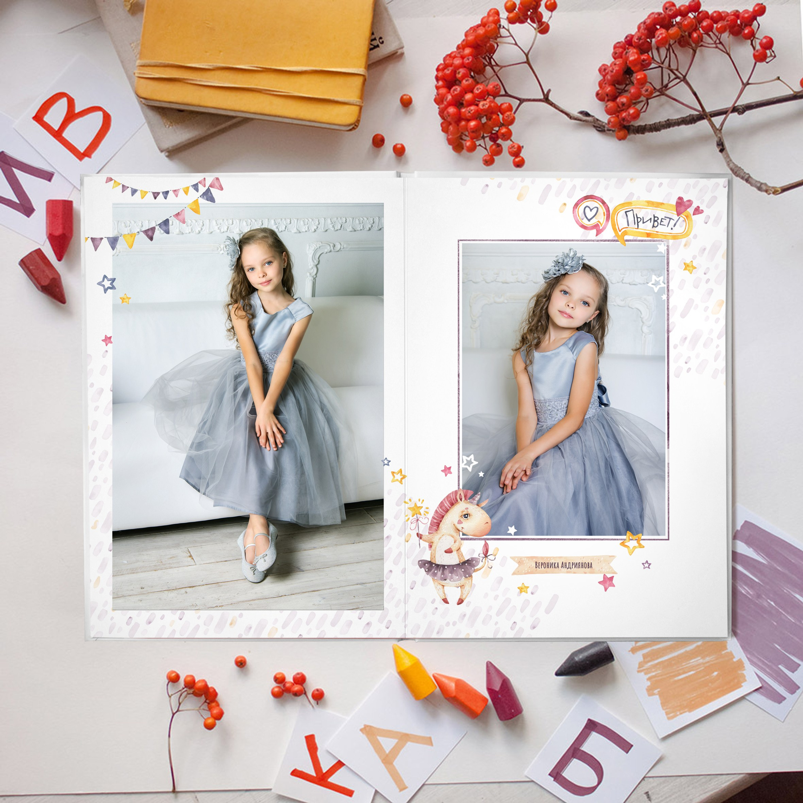 Детский сад