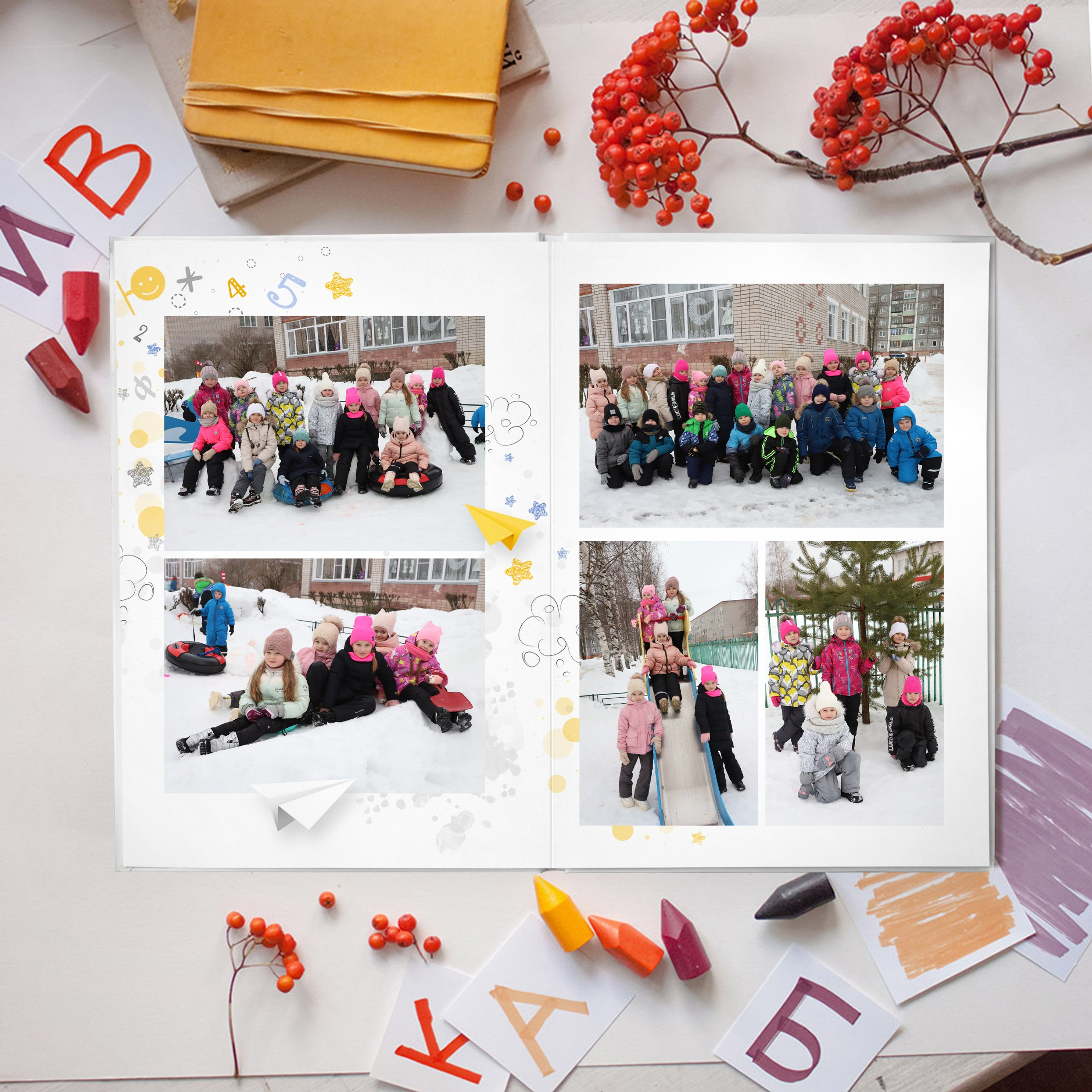 Детский сад