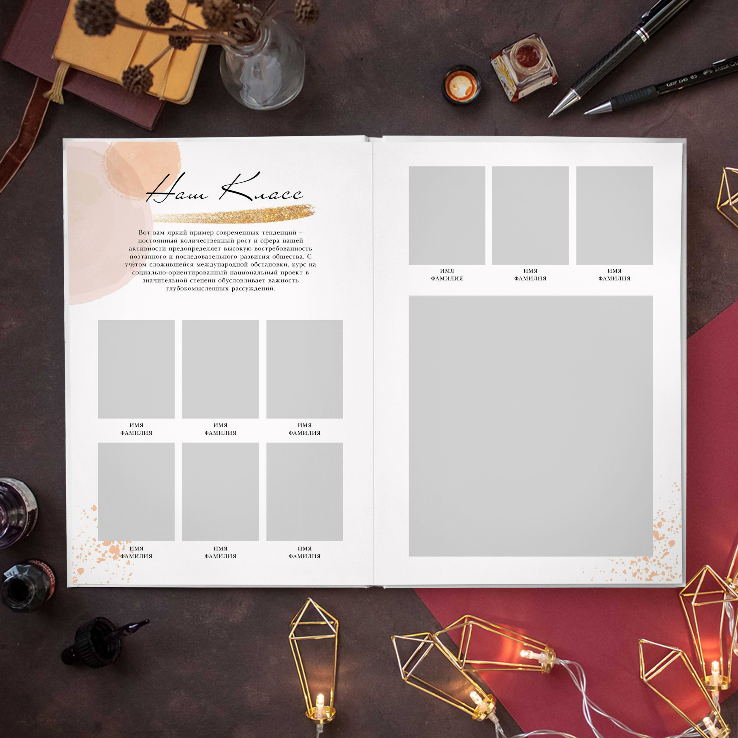 Старшие 9-11 классы