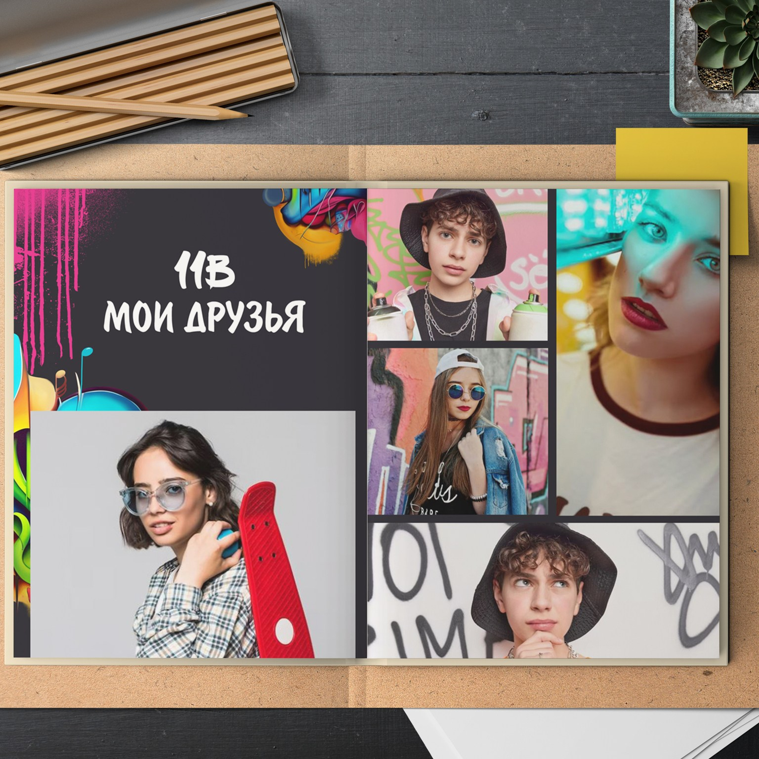 Старшие 9-11 классы