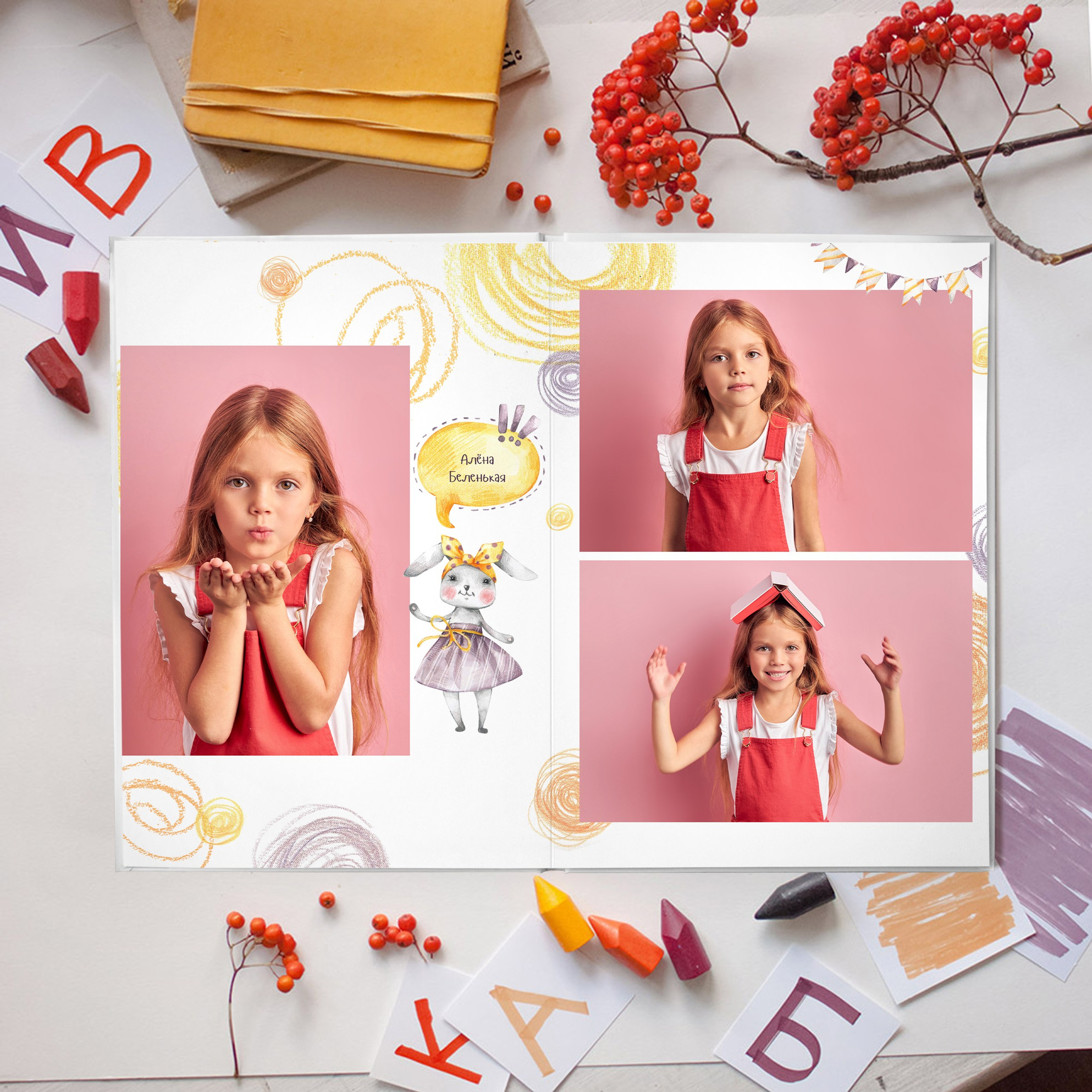 Детский сад